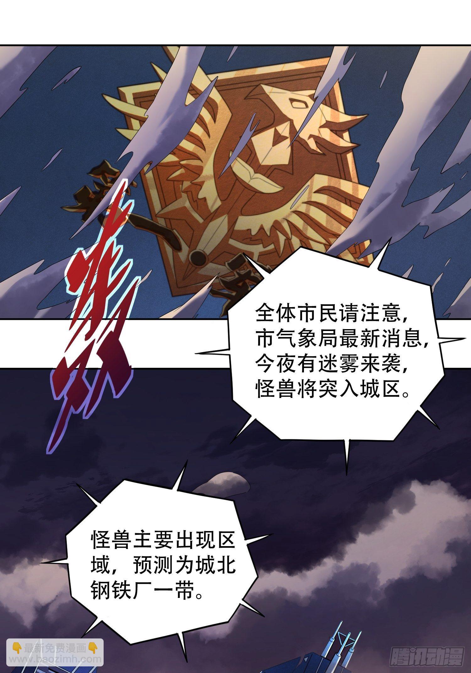 第6话 地球，唯一的家园31