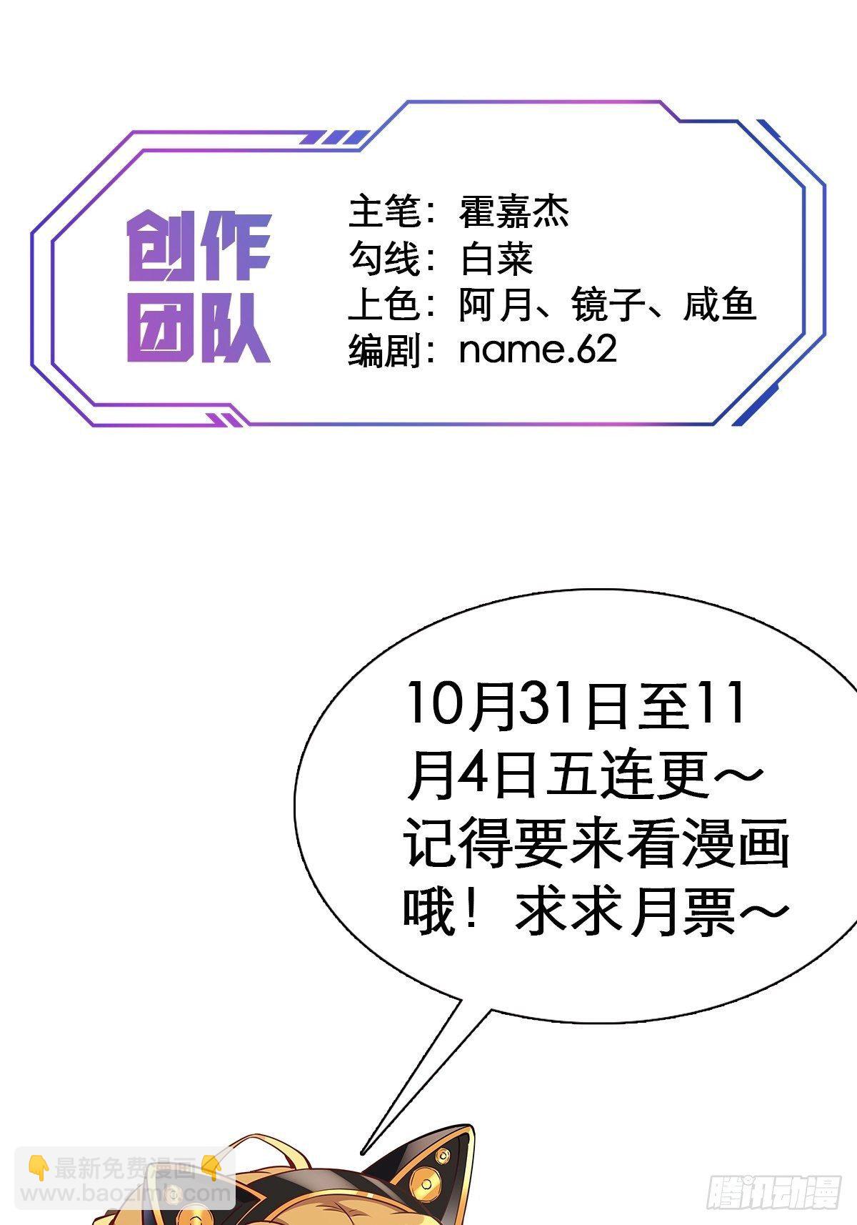 第6话 地球，唯一的家园35
