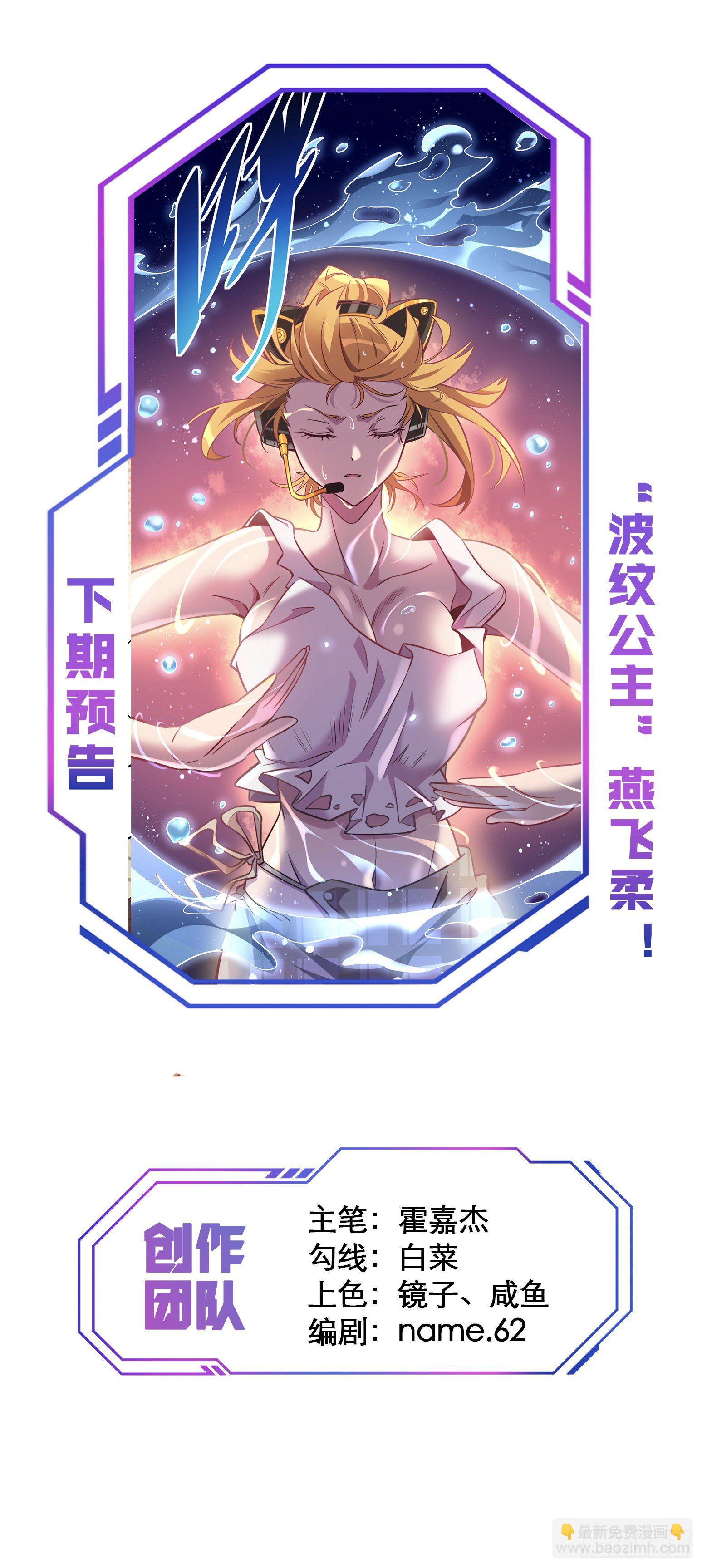 第25话 班长，我要挑战你！23
