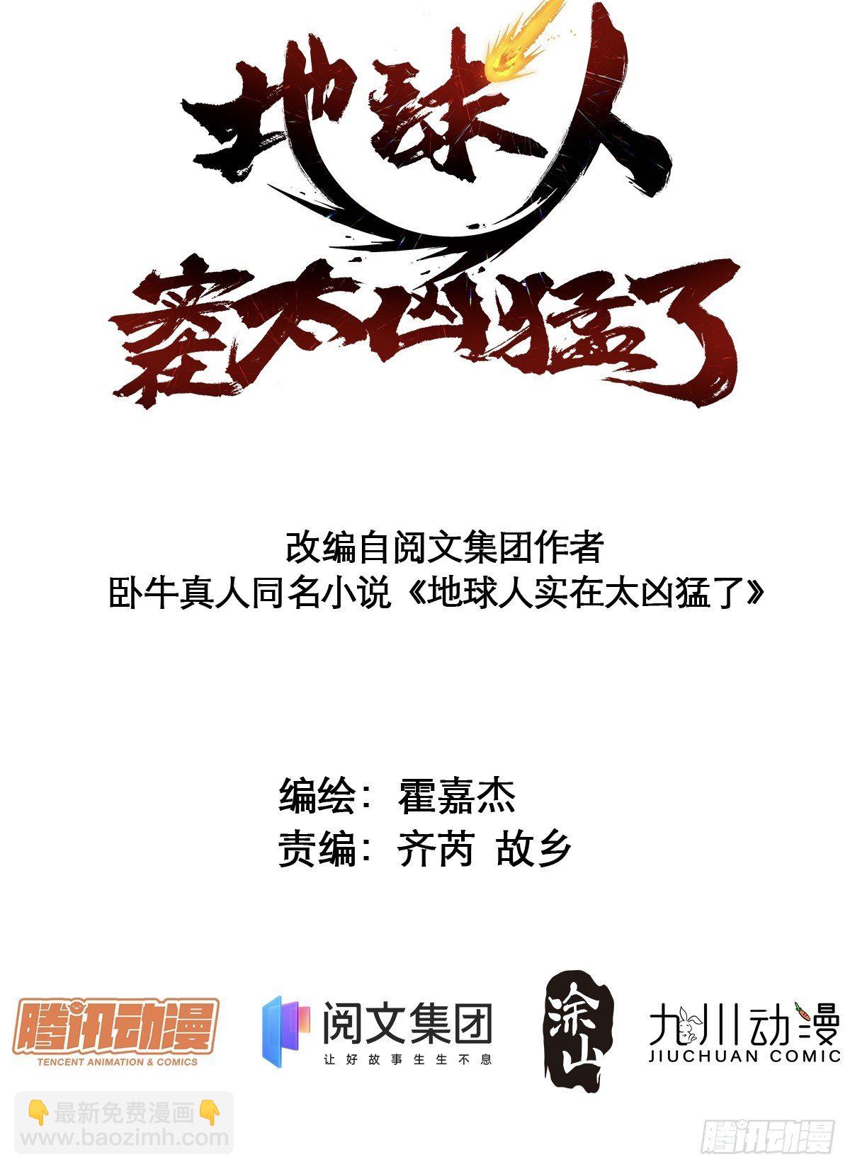 第37话 高考场上见真章！1