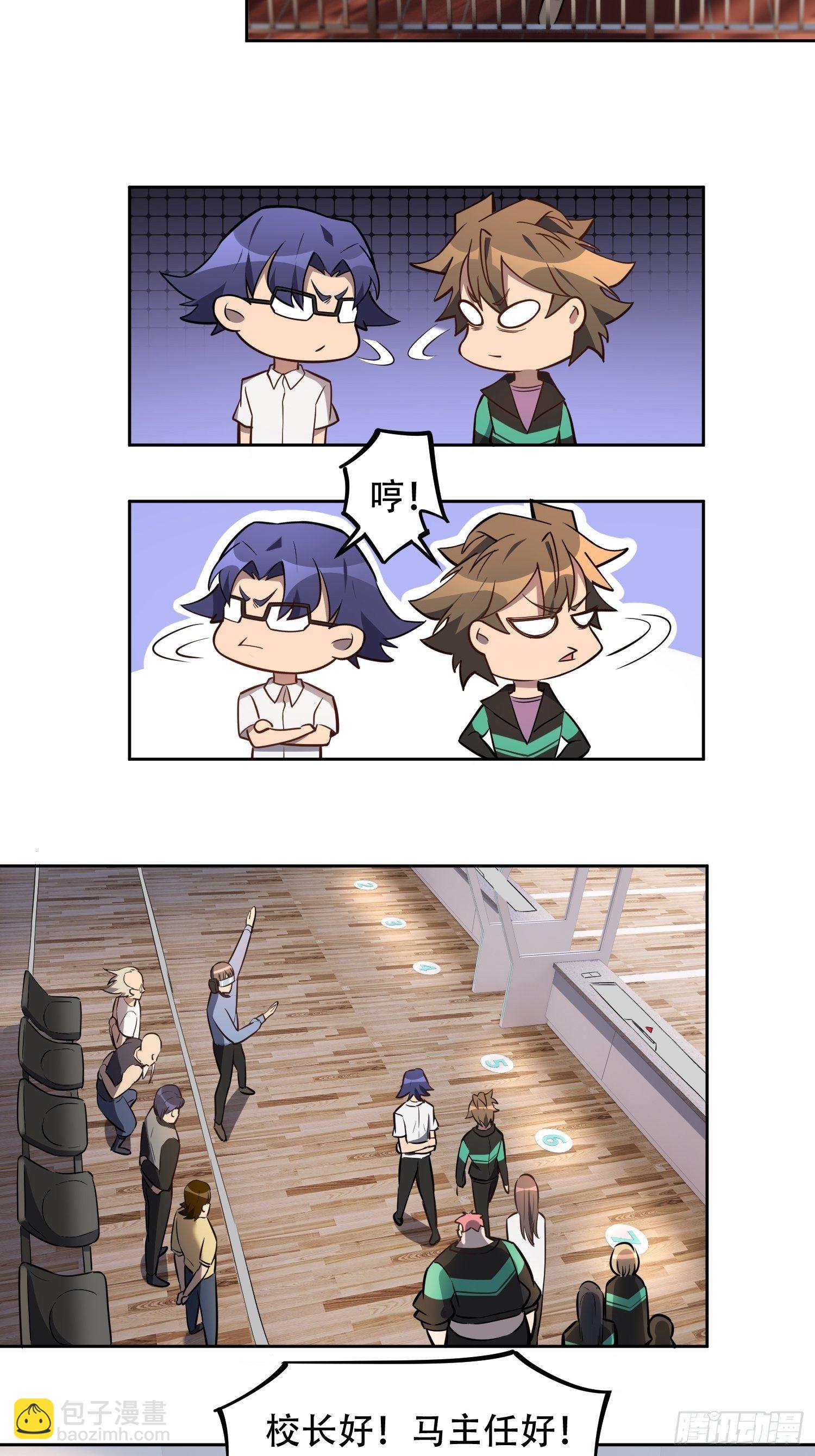 第37话 高考场上见真章！17