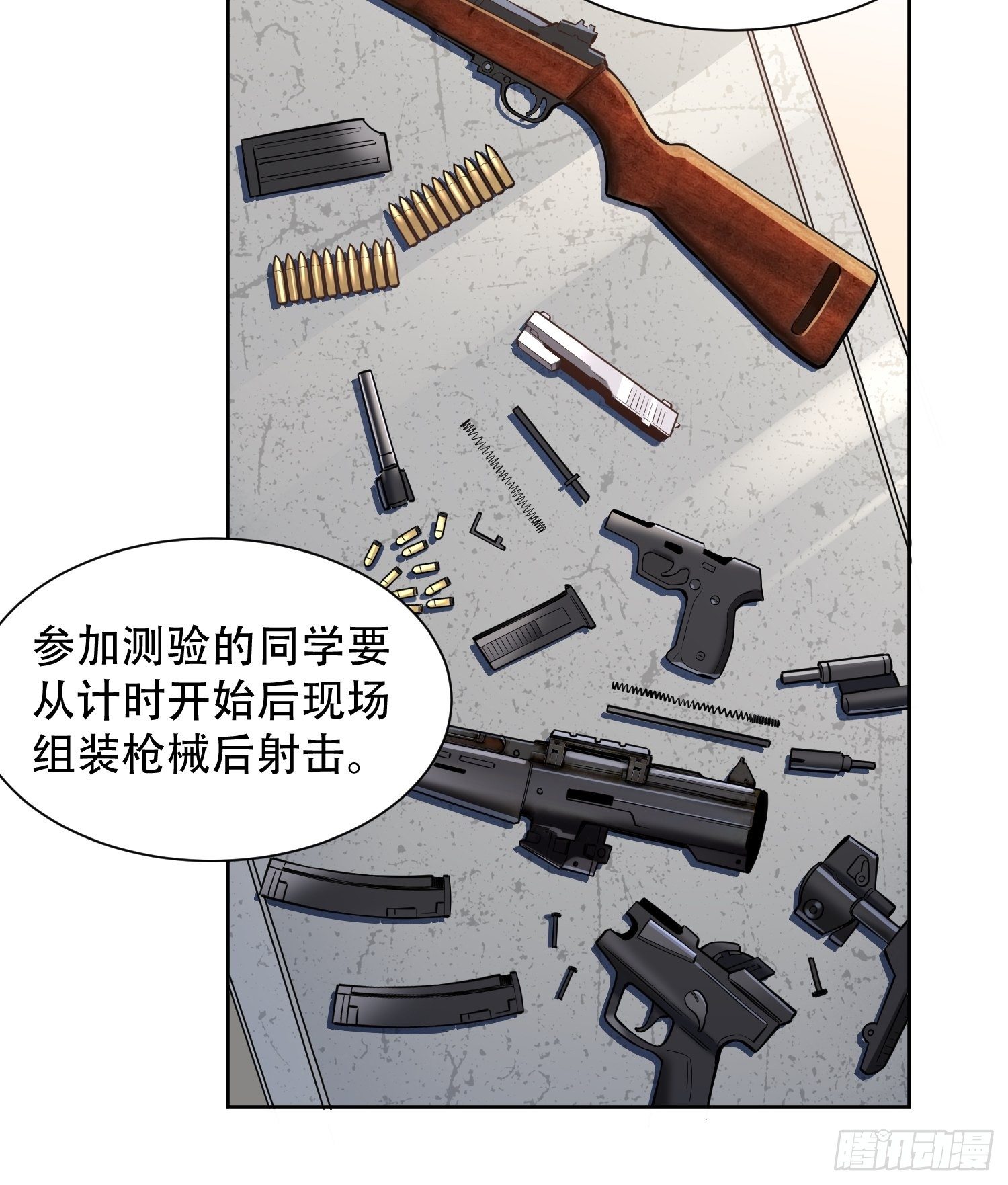 第37话 高考场上见真章！19