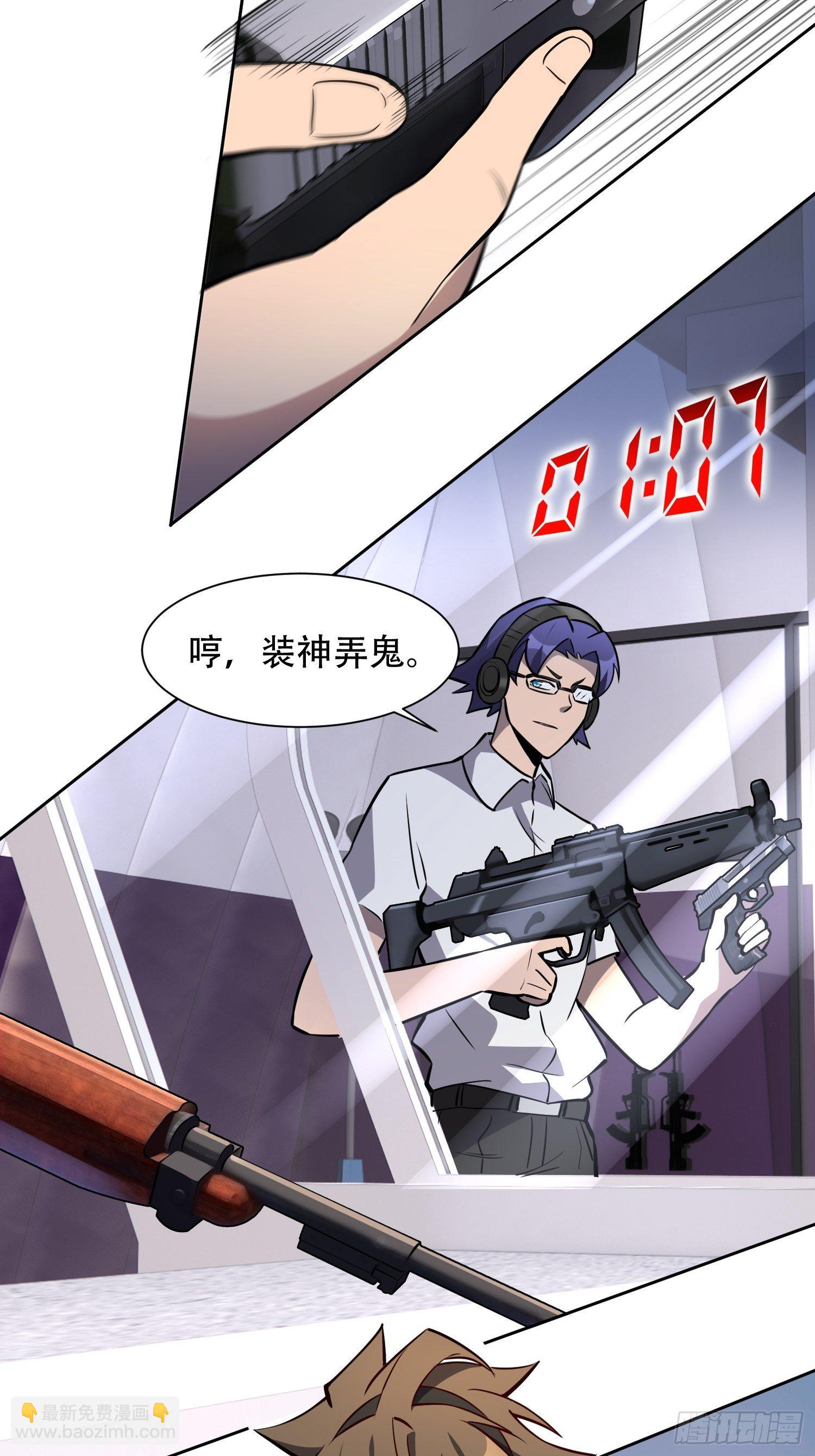 第37话 高考场上见真章！22
