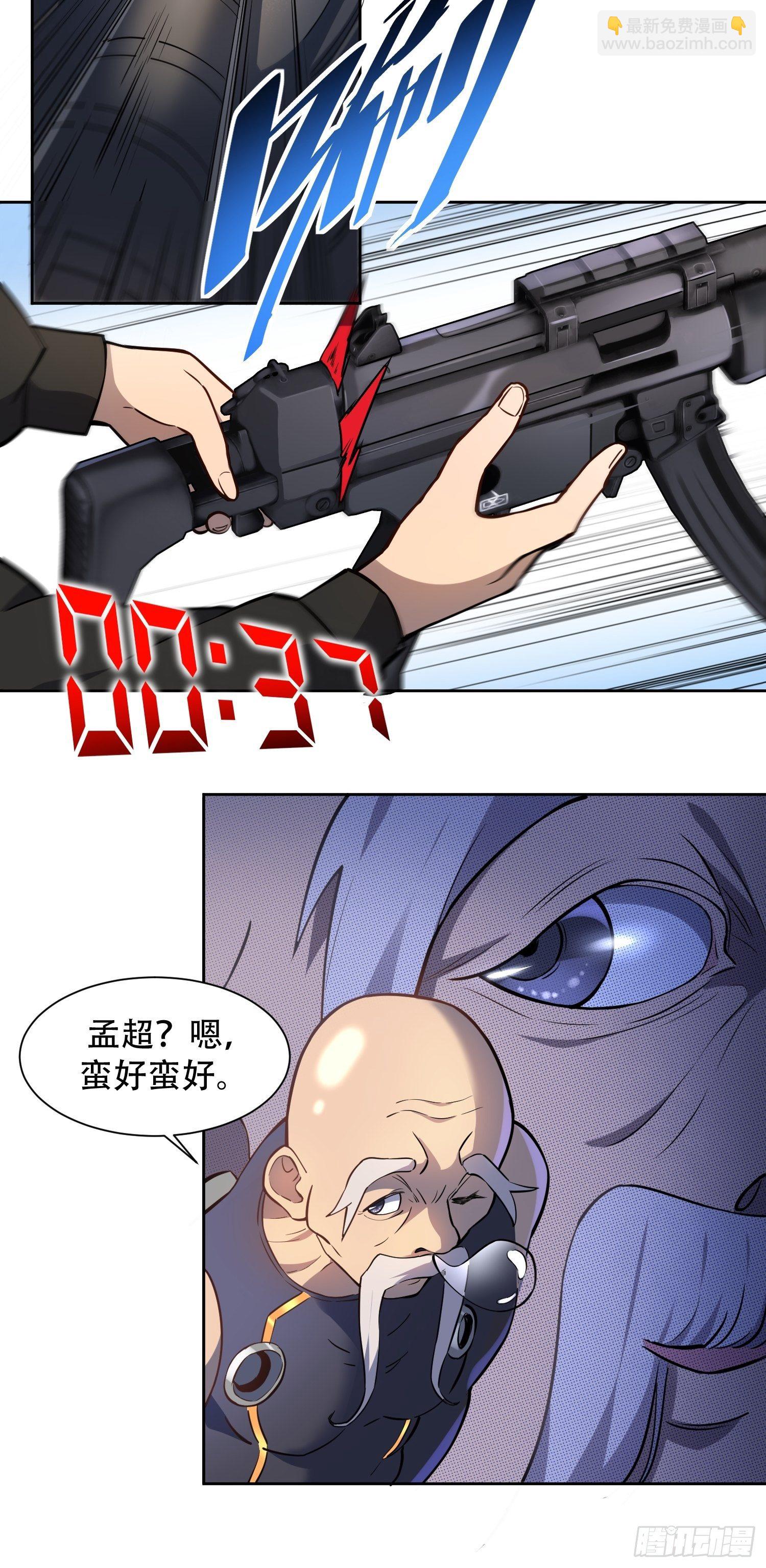 第37话 高考场上见真章！27