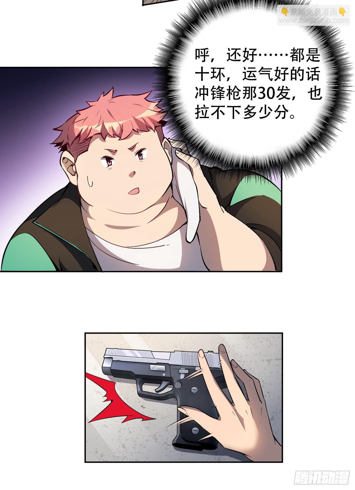 第37话 高考场上见真章！31