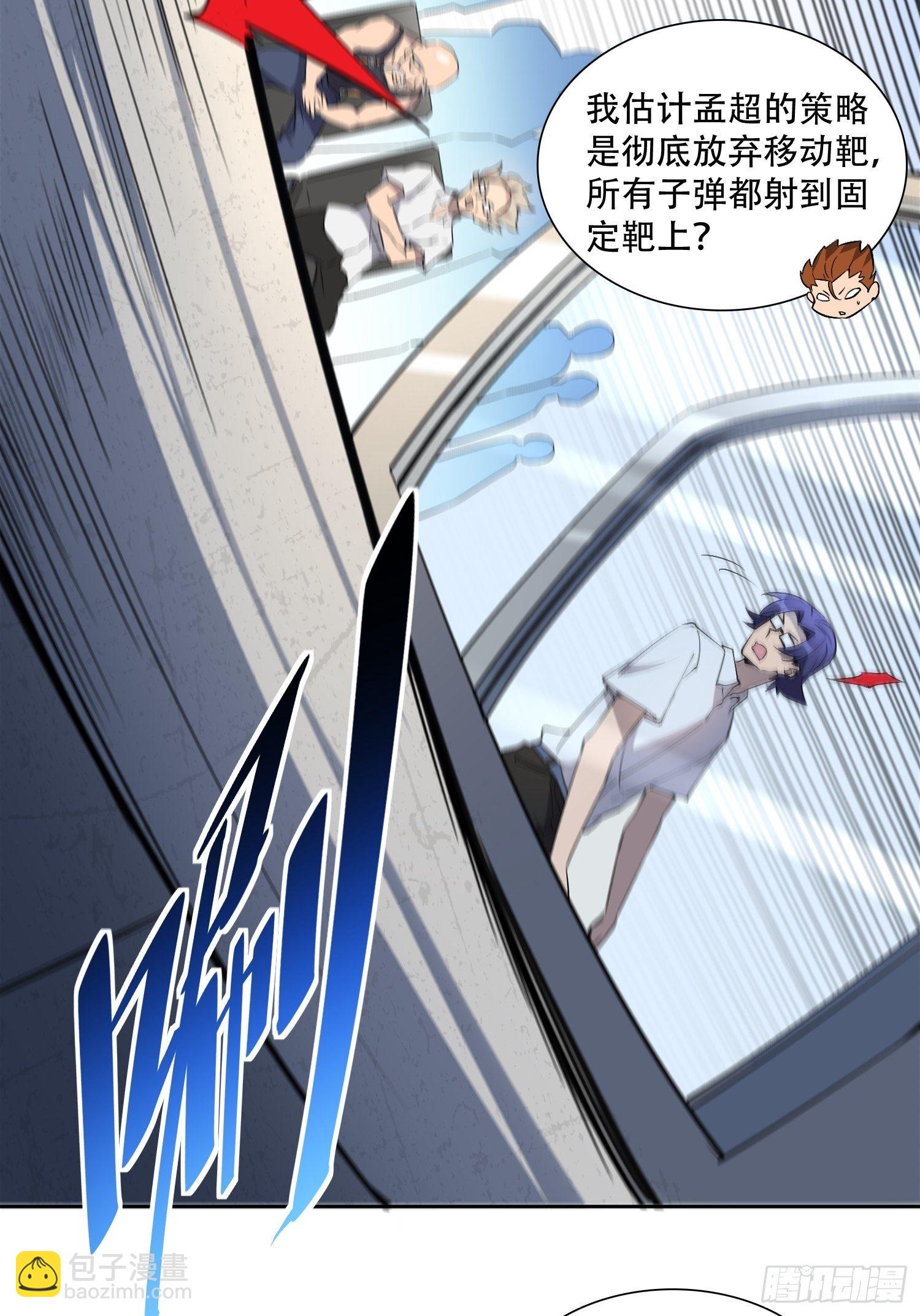 第37话 高考场上见真章！33