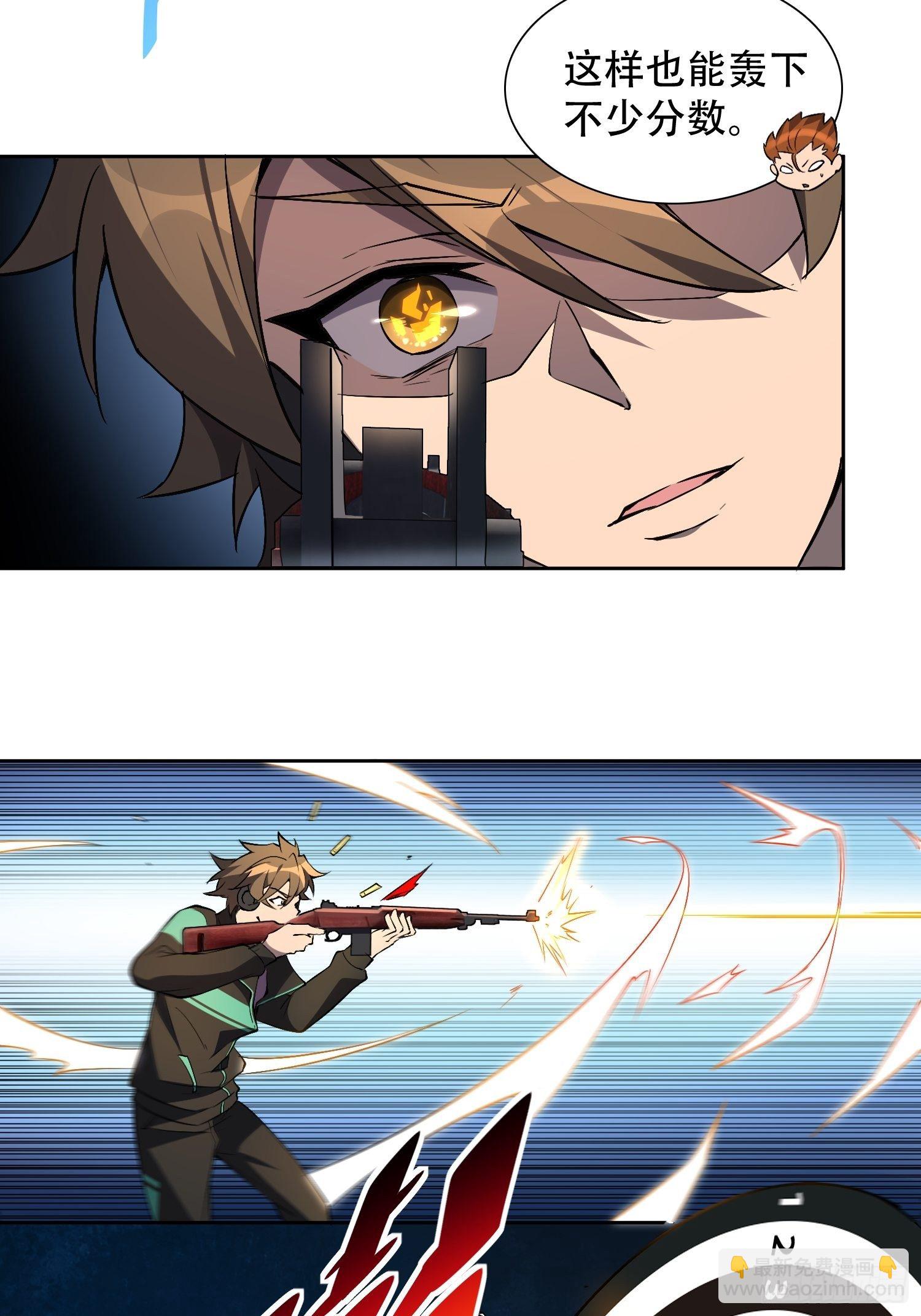 第37话 高考场上见真章！34