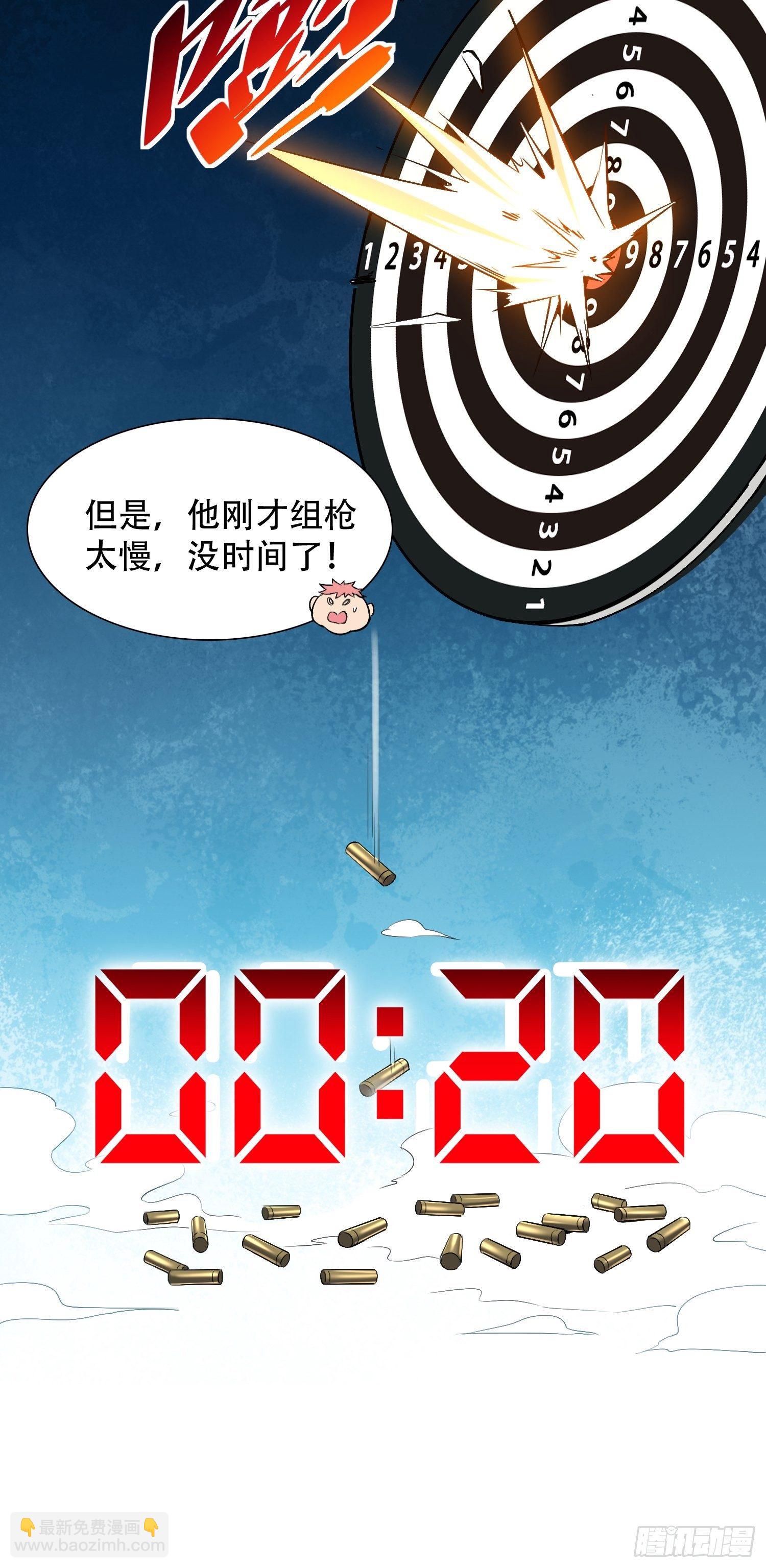 第37话 高考场上见真章！35