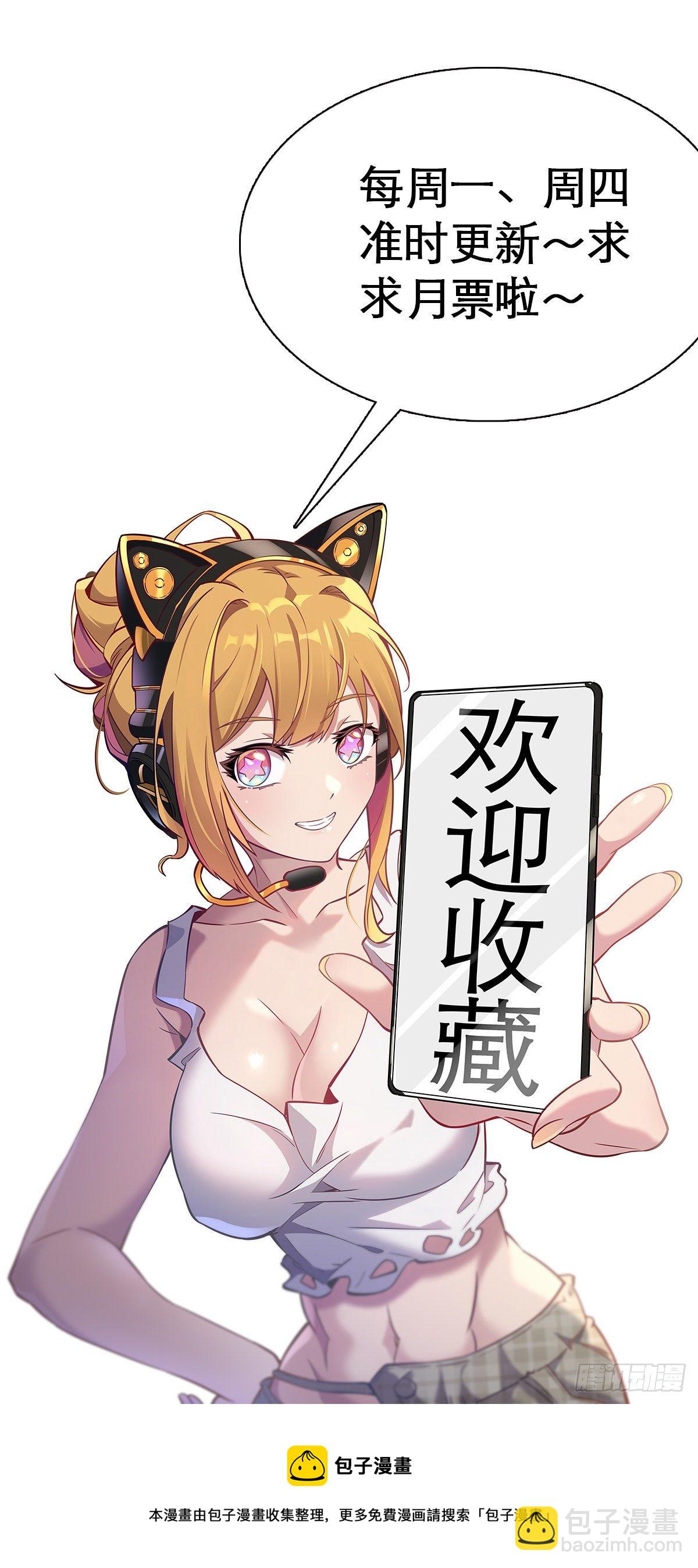 第37话 高考场上见真章！39