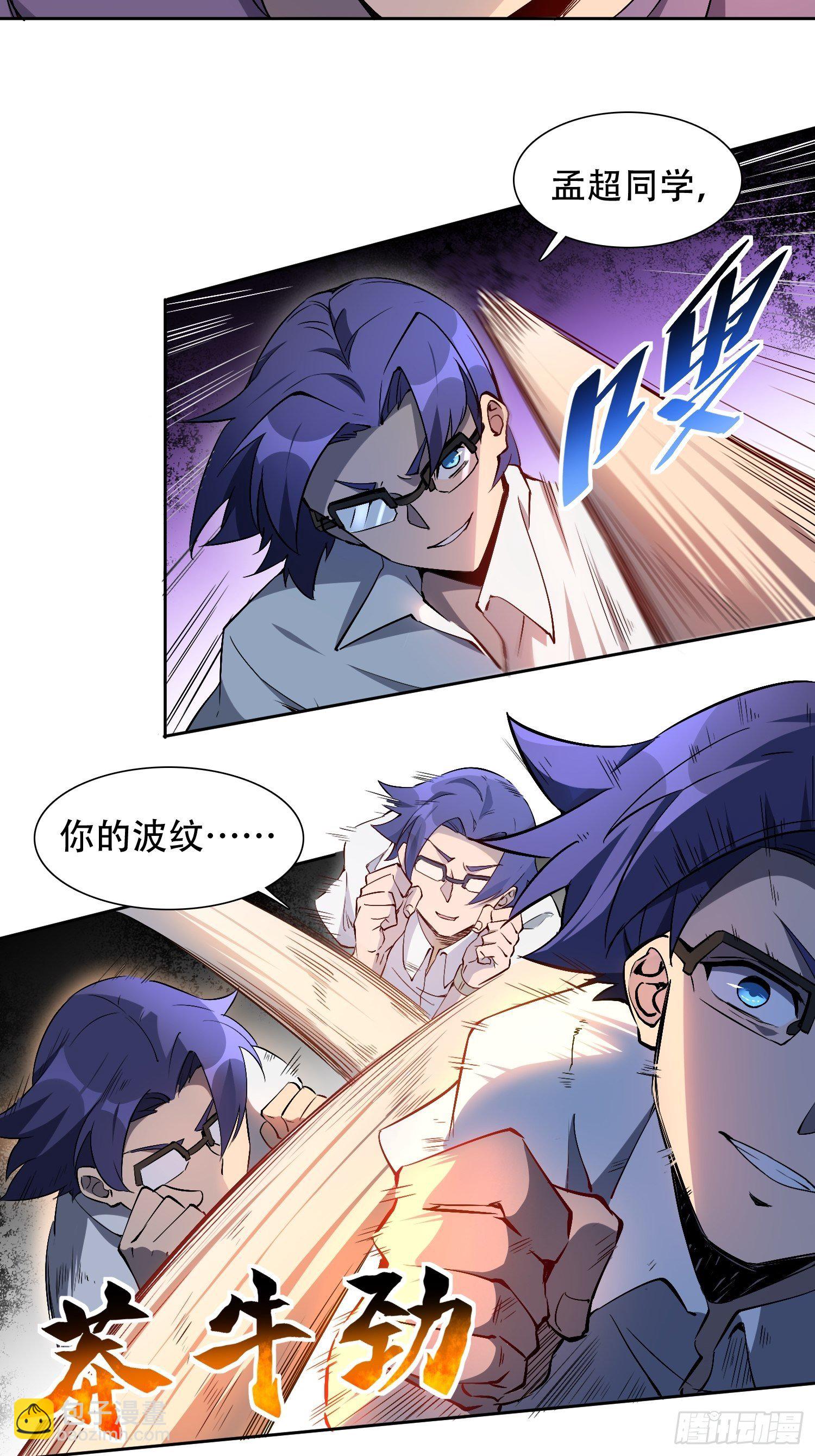 第39话 决战小树林16