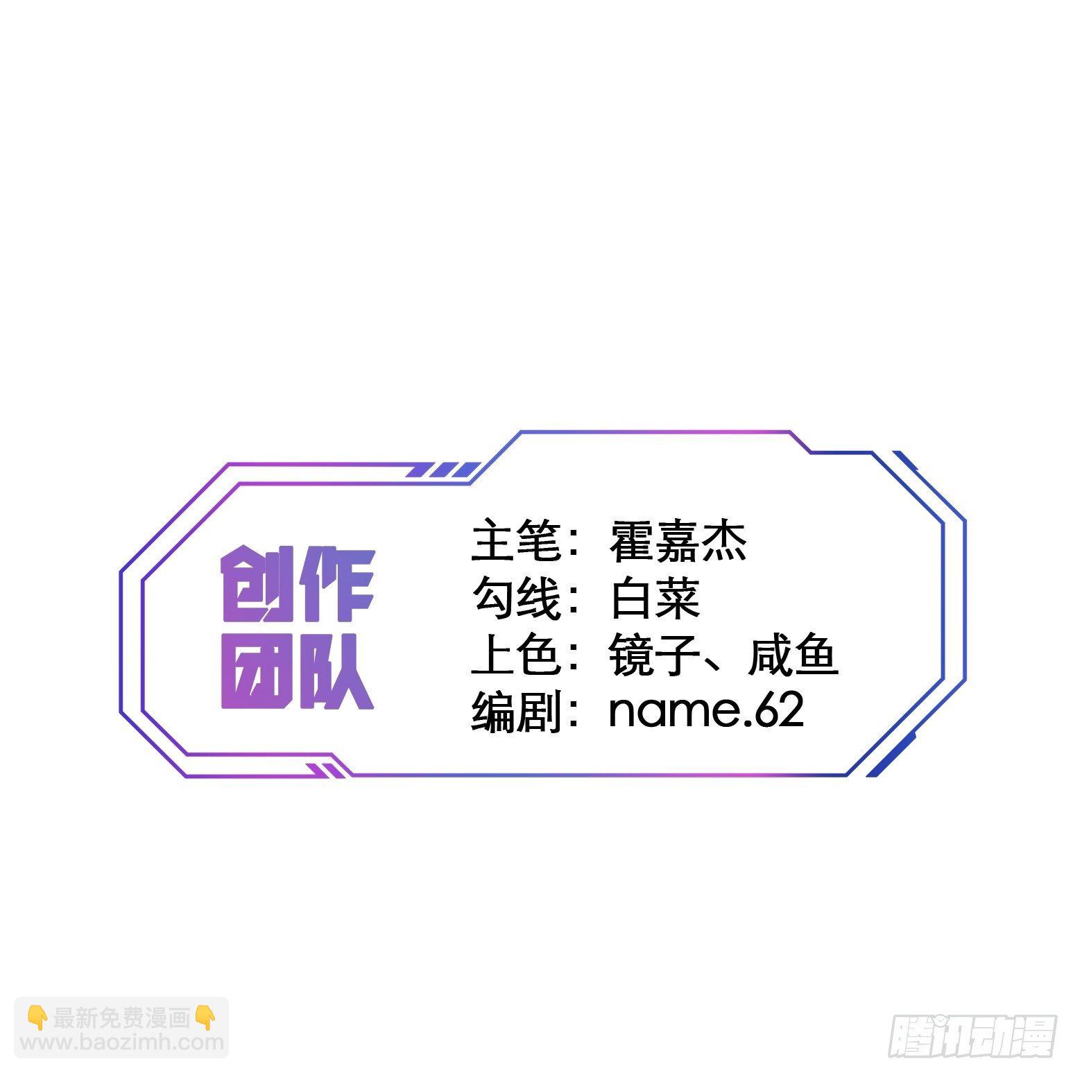第39话 决战小树林32
