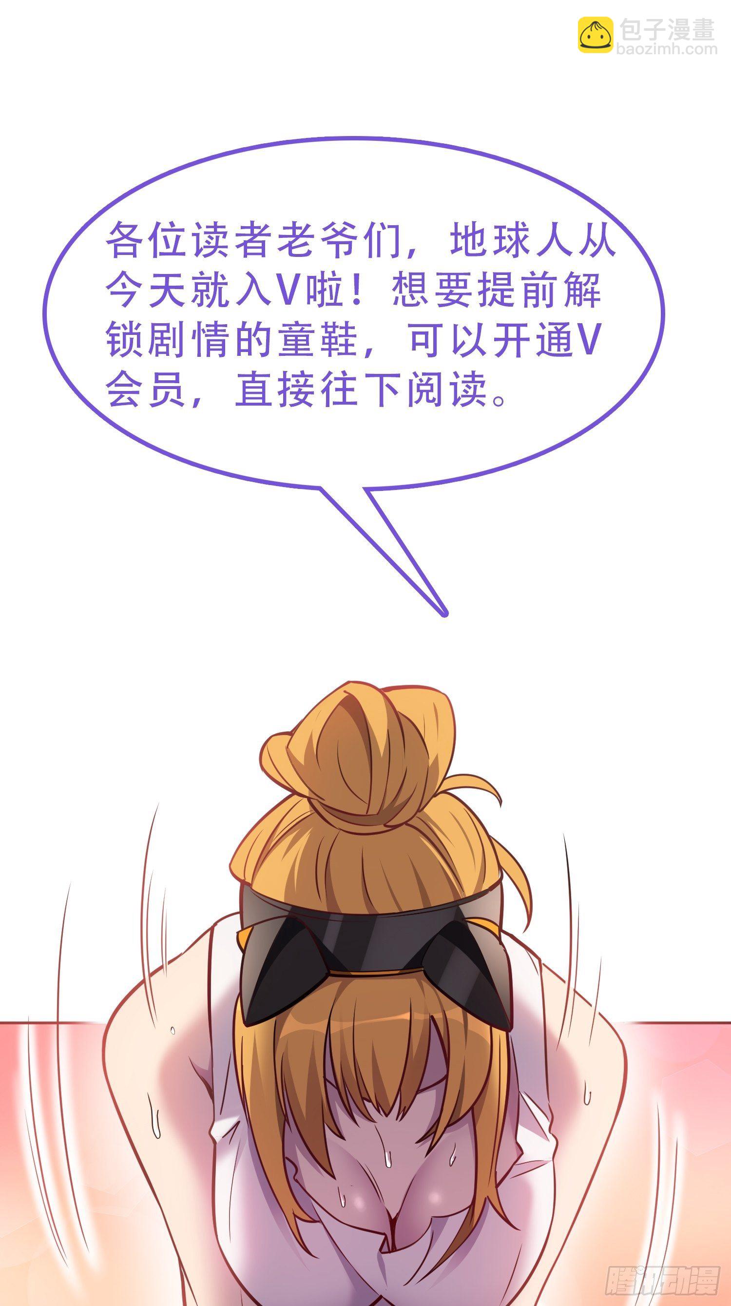第39话 决战小树林33