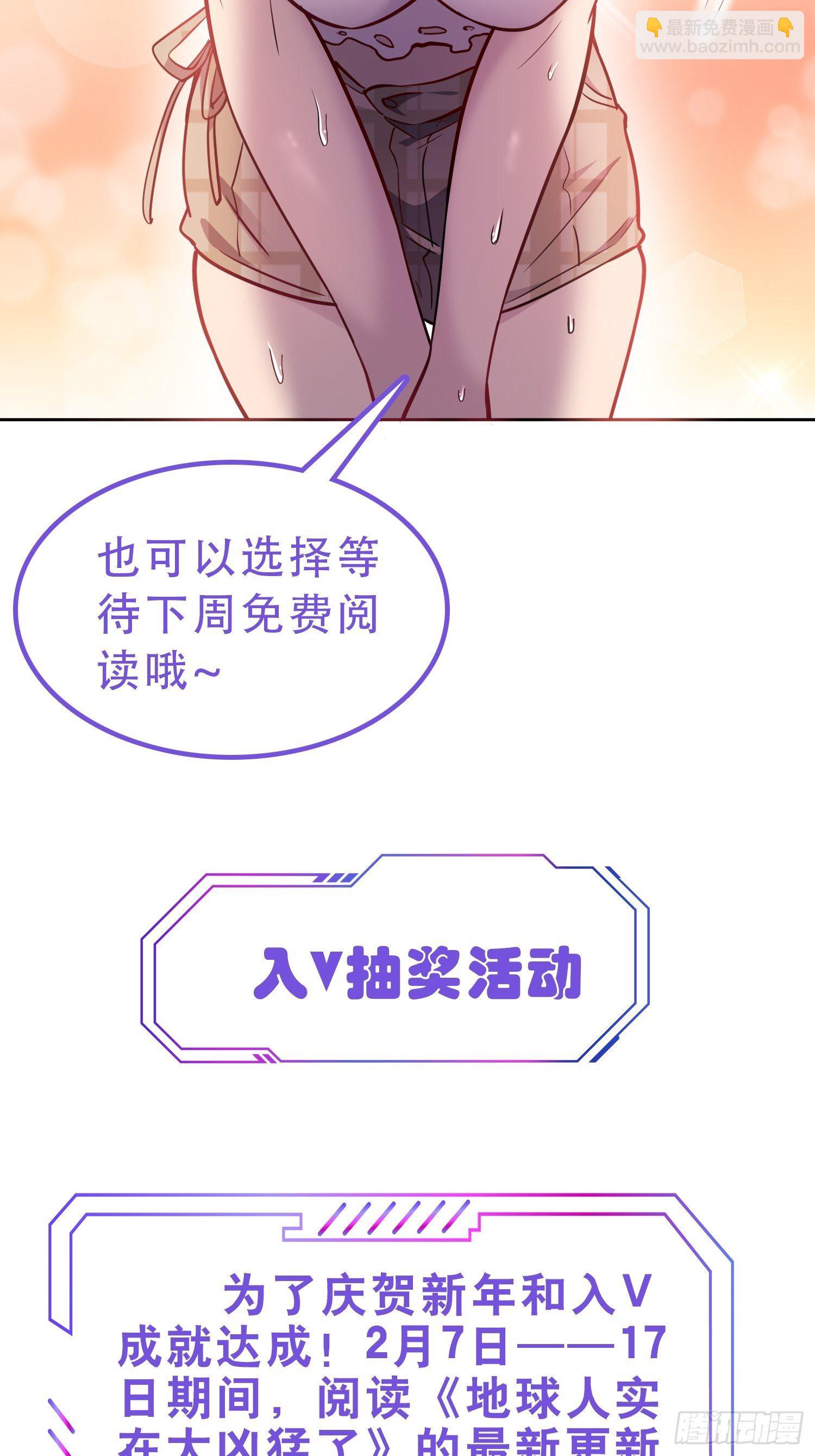 第39话 决战小树林34