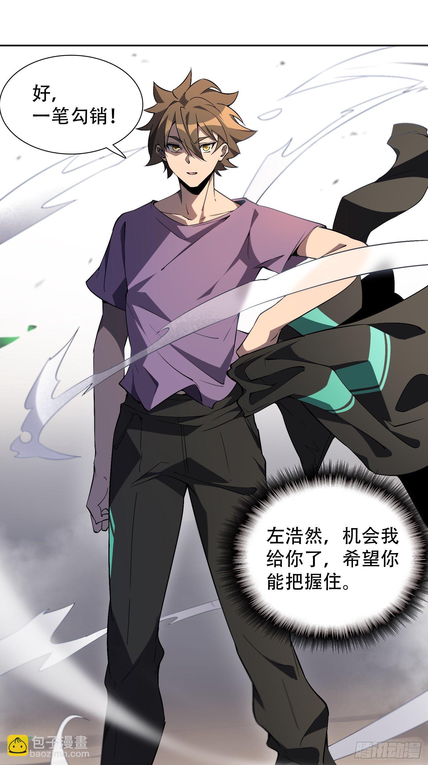 第39话 决战小树林5