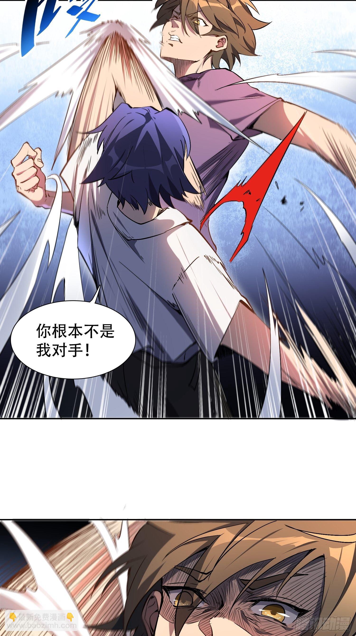 第39话 决战小树林9