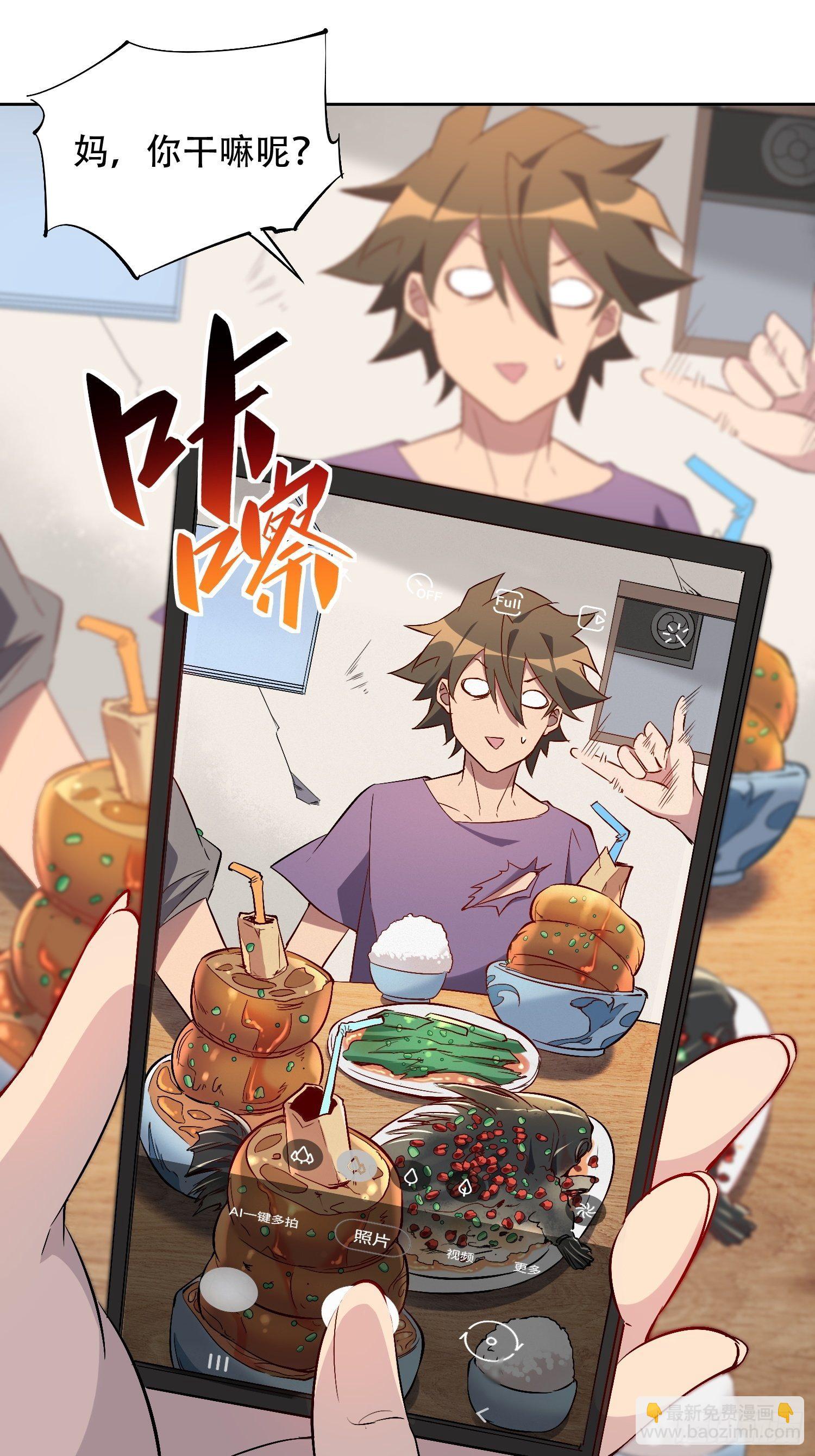 第47话 妹妹暴风哭泣11