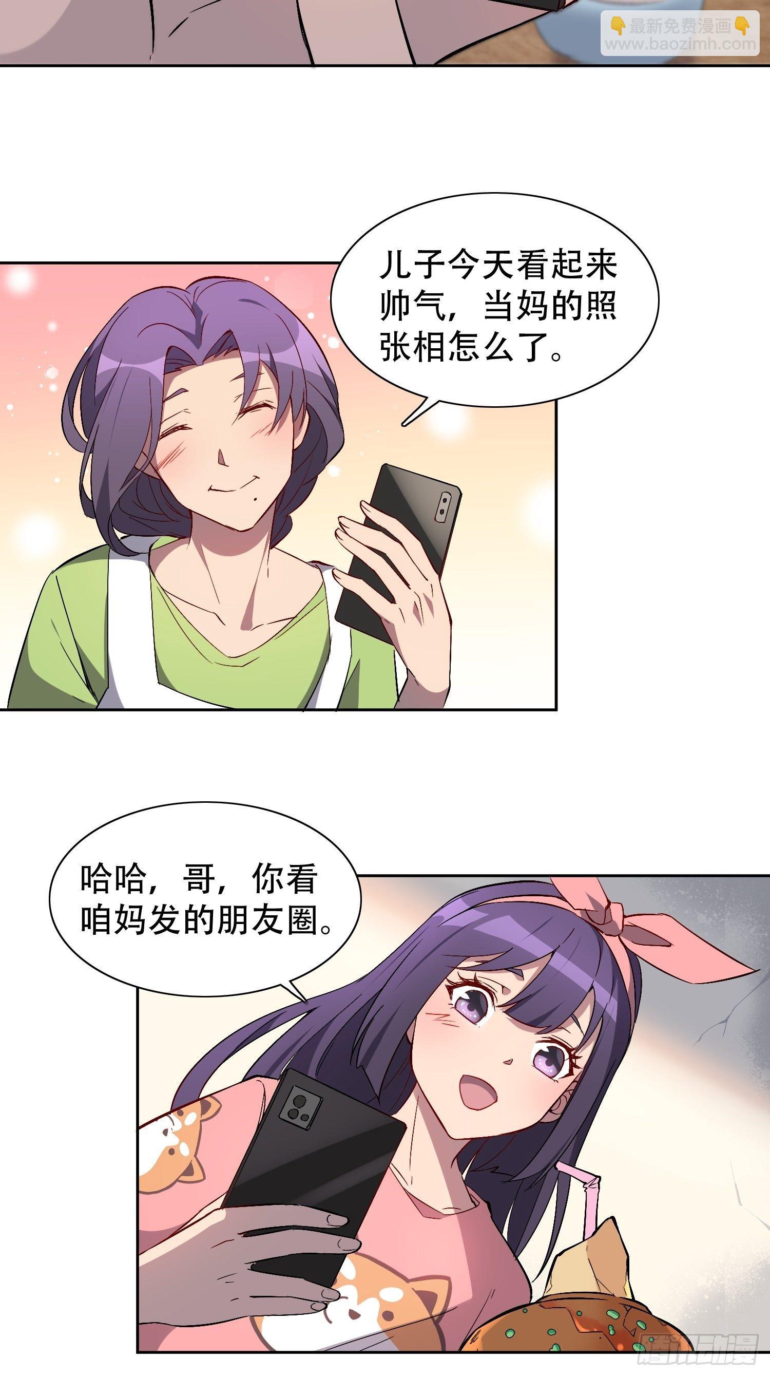 第47话 妹妹暴风哭泣12