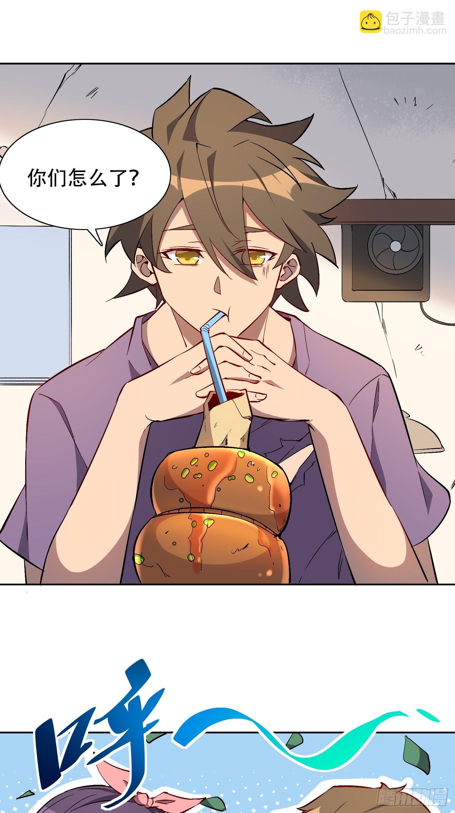 第47话 妹妹暴风哭泣2