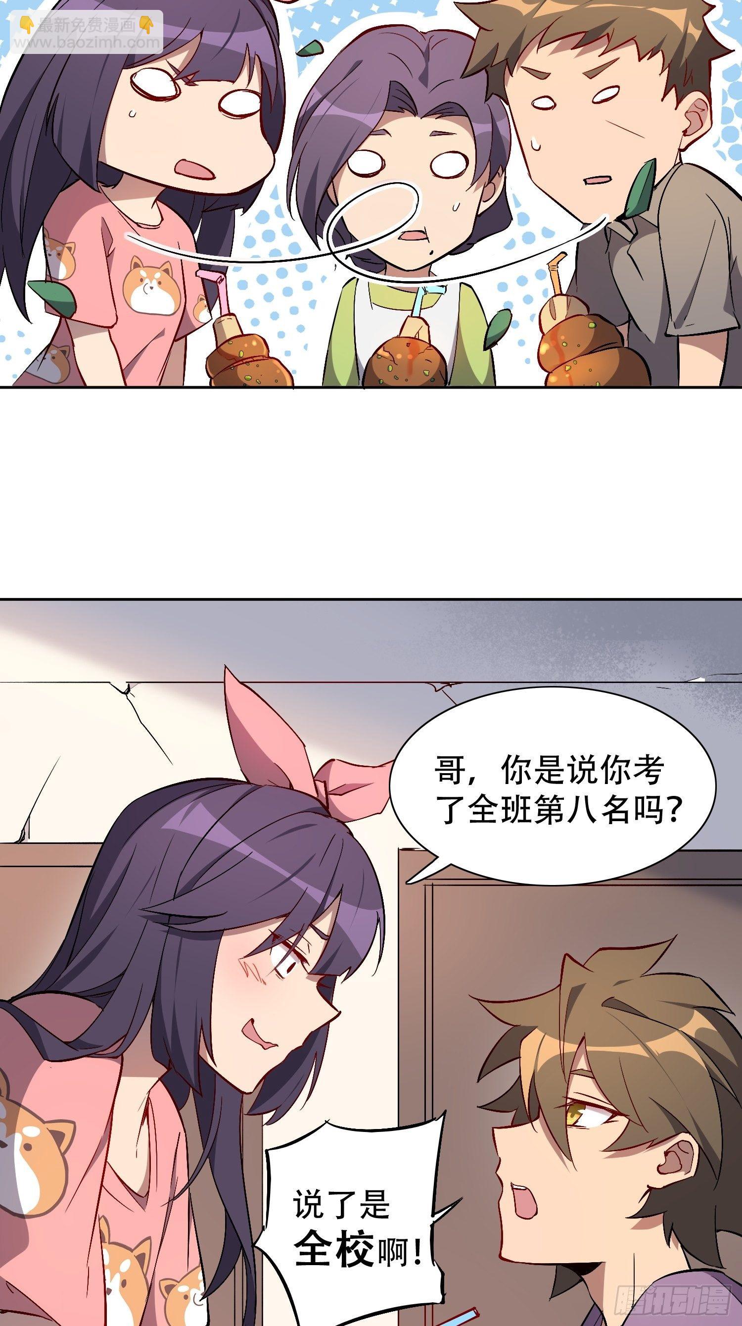第47话 妹妹暴风哭泣3
