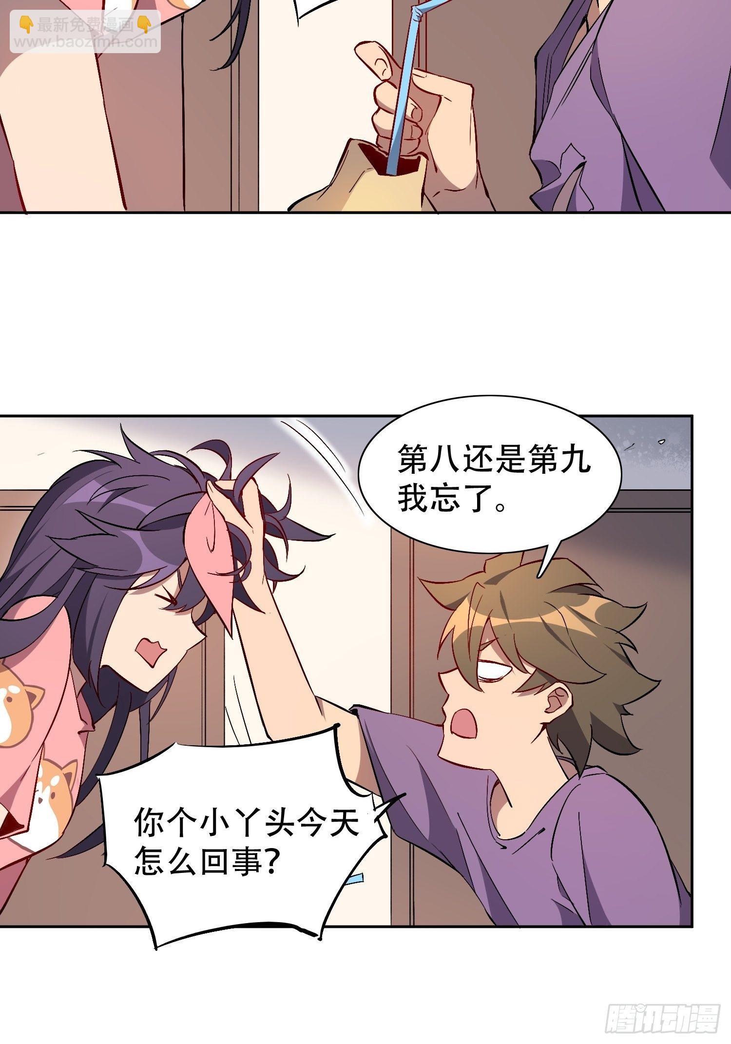 第47话 妹妹暴风哭泣4