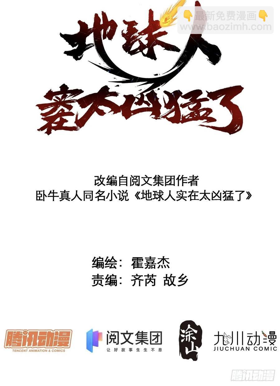 第48话 给父母的礼物1