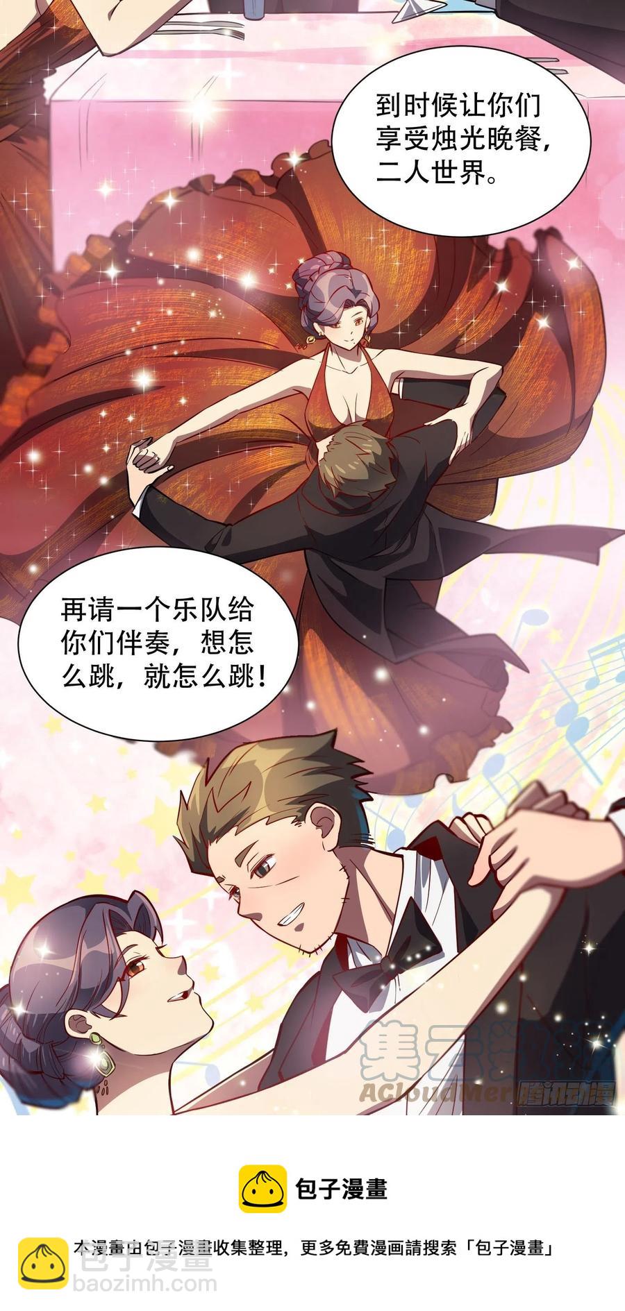 第48话 给父母的礼物12