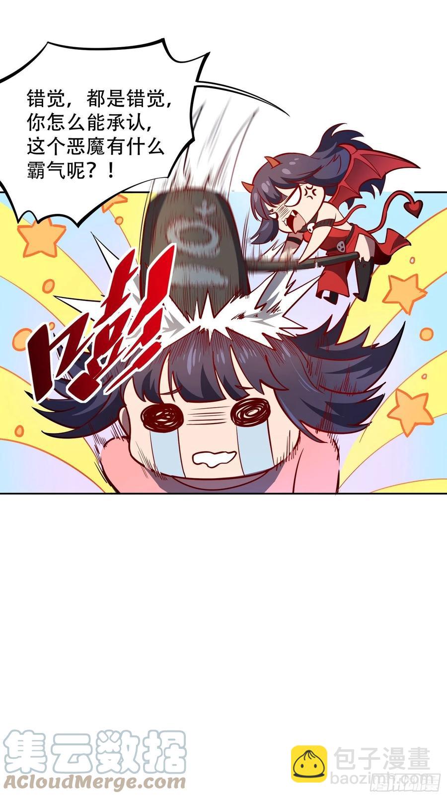 第48话 给父母的礼物14