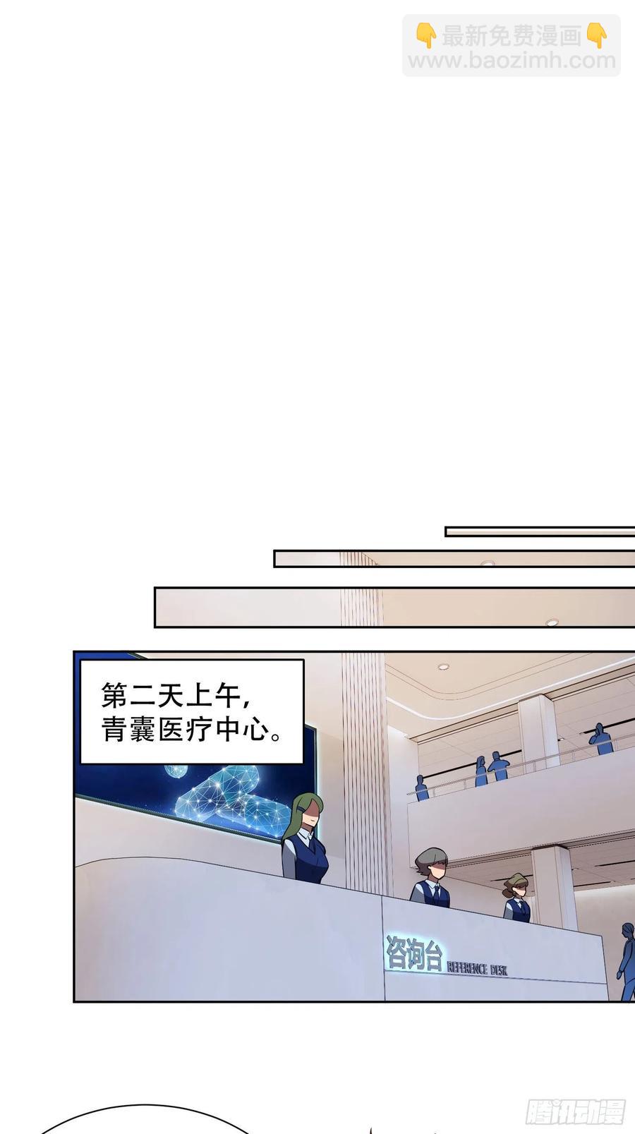 第48话 给父母的礼物15