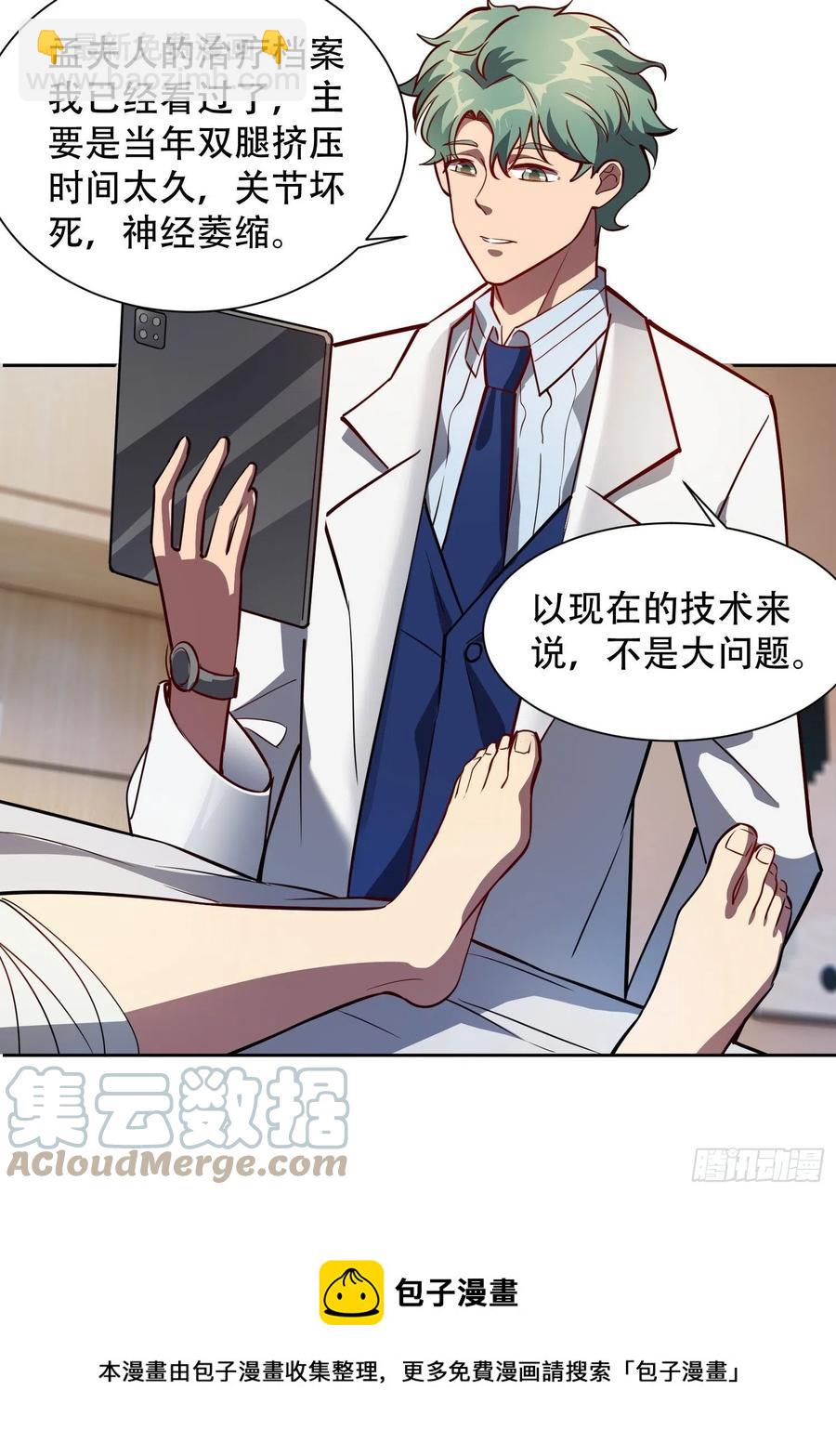第48话 给父母的礼物16