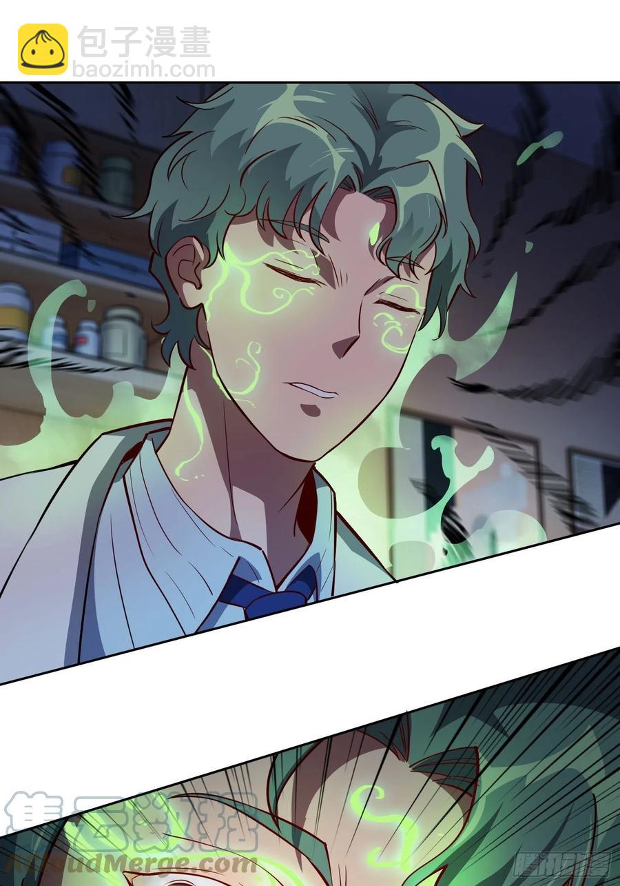 第48话 给父母的礼物18