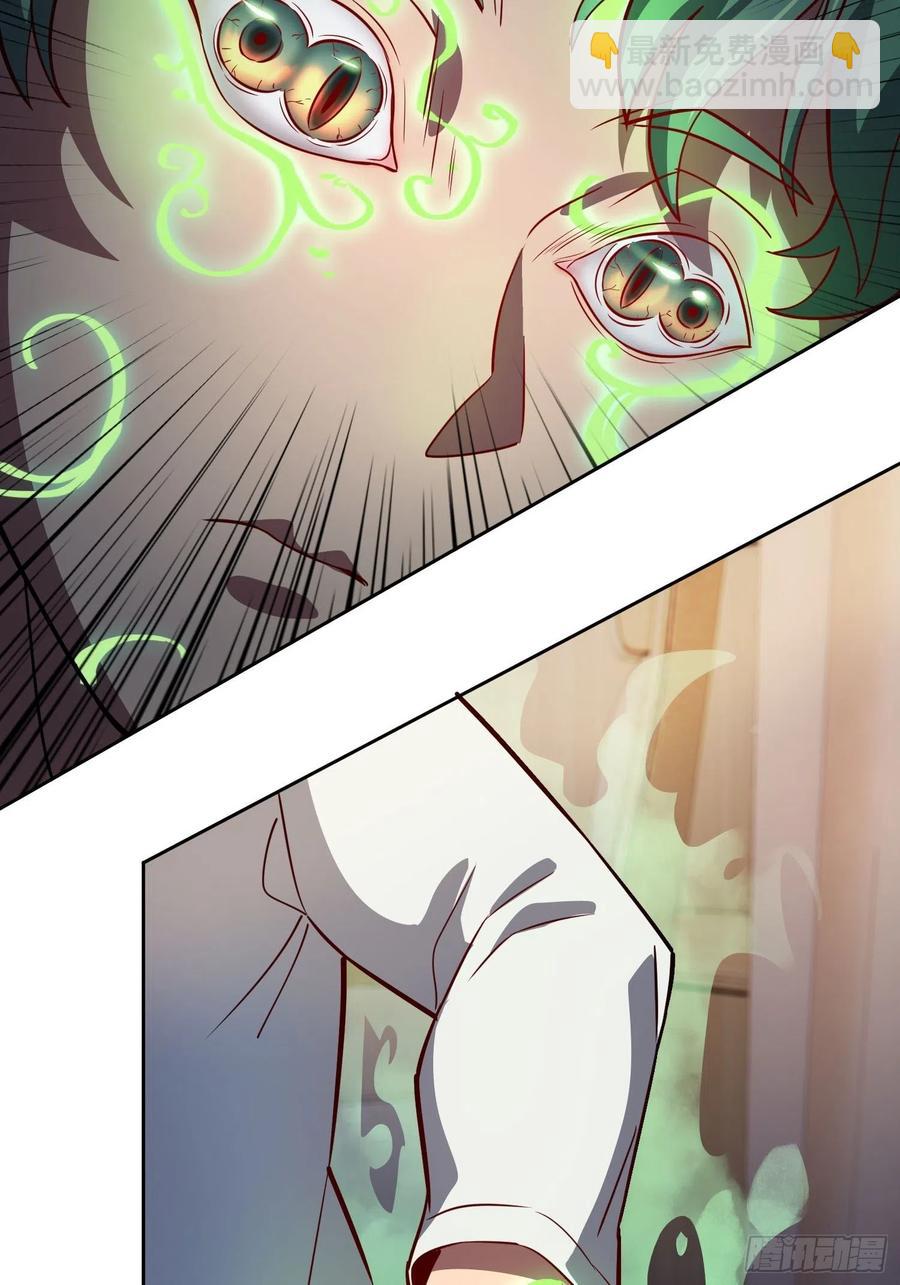 第48话 给父母的礼物19