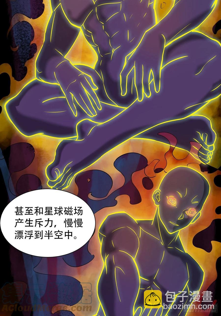 第48话 给父母的礼物26