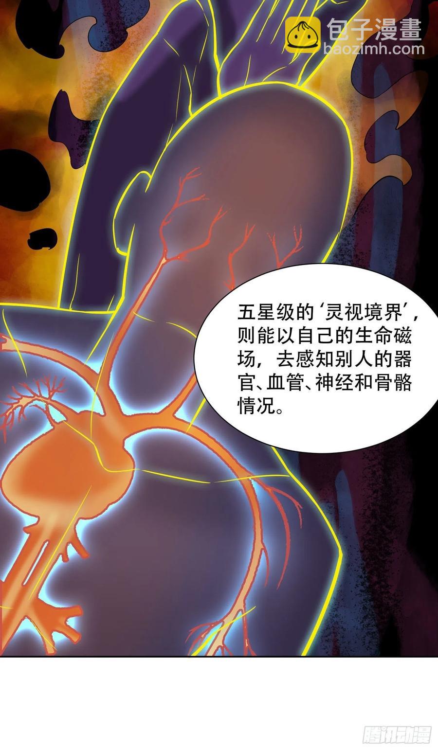 第48话 给父母的礼物27
