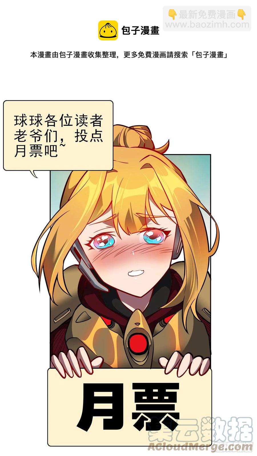 第48话 给父母的礼物32