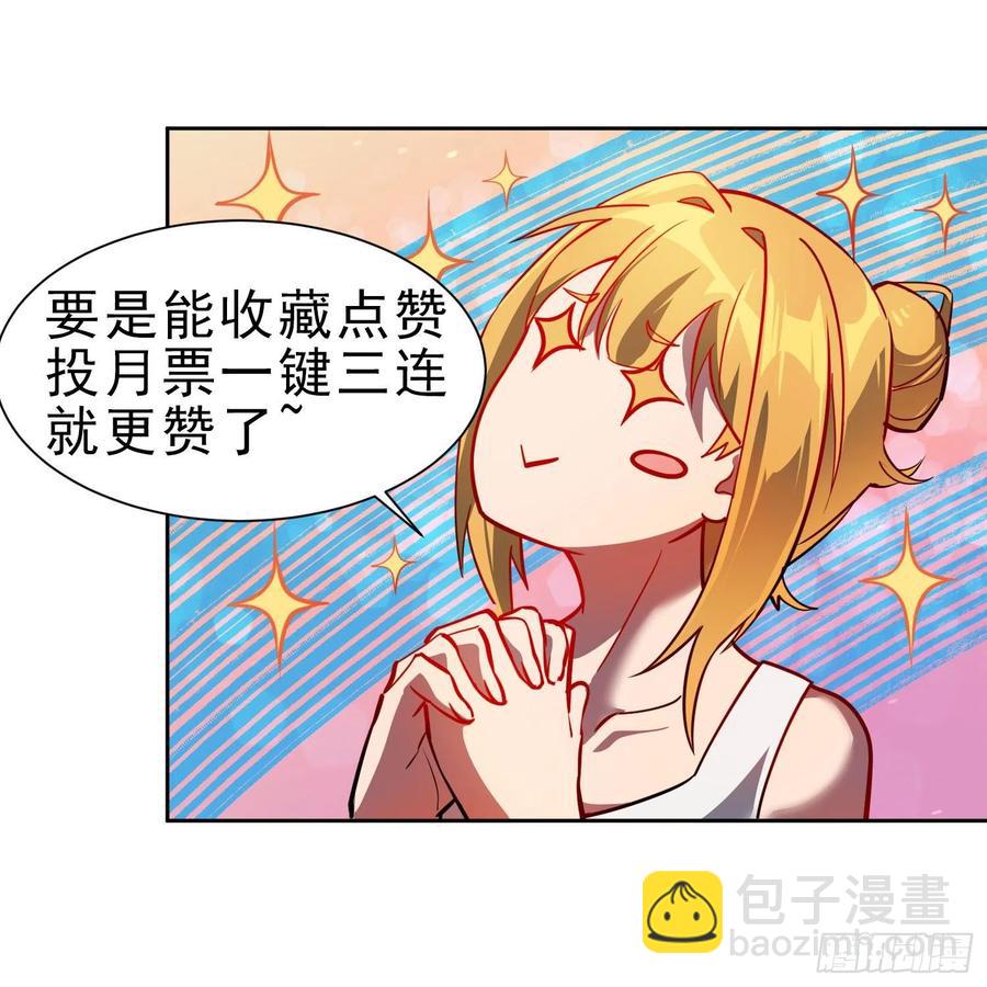 第48话 给父母的礼物33