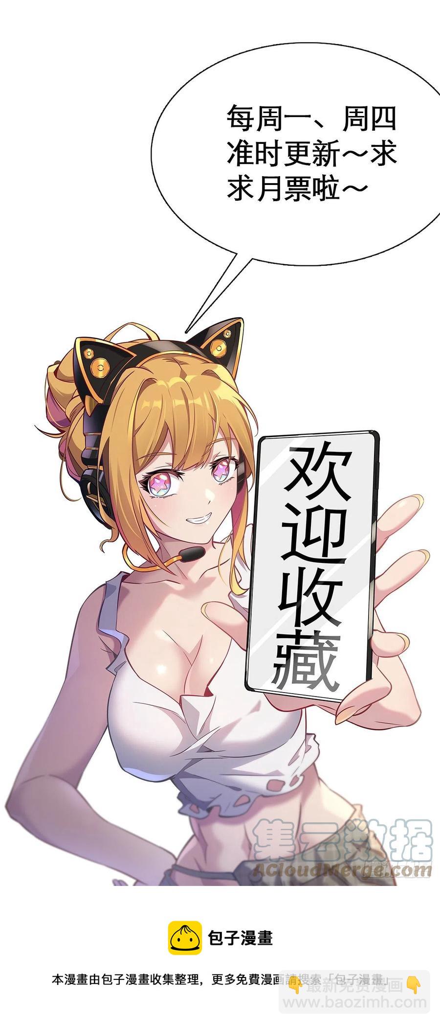 第48话 给父母的礼物34