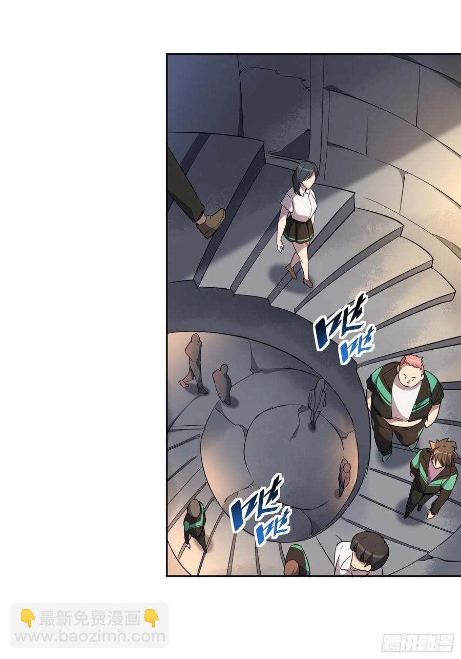 第51话 地球文明的远征军13