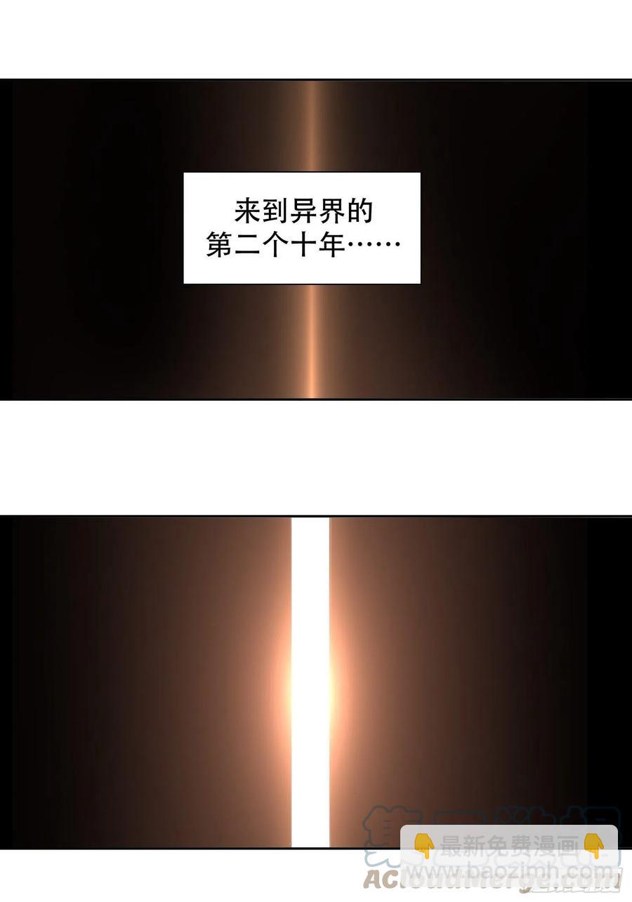 第51话 地球文明的远征军14