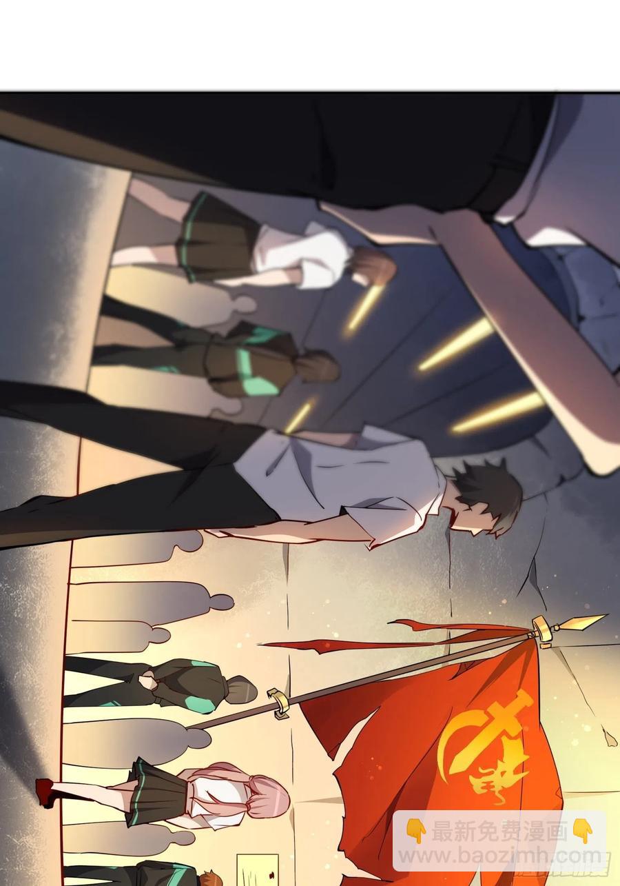 第51话 地球文明的远征军15