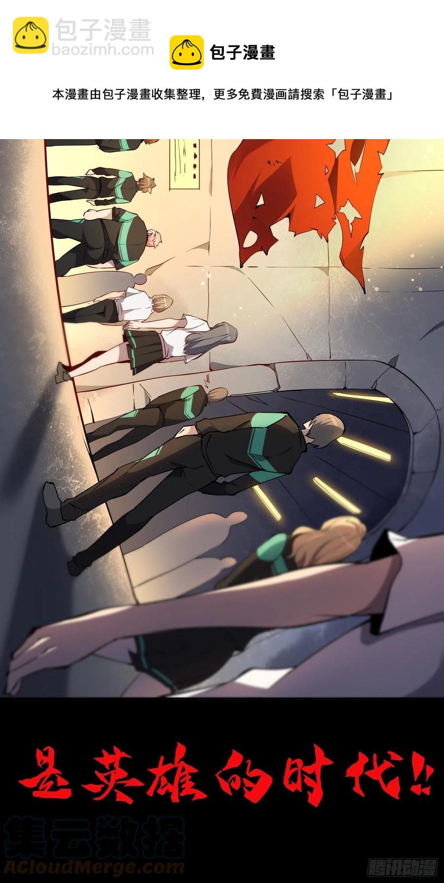 第51话 地球文明的远征军16