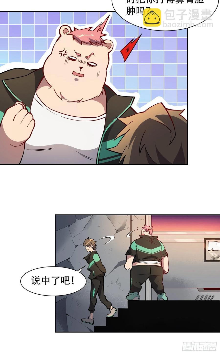 第51话 地球文明的远征军23