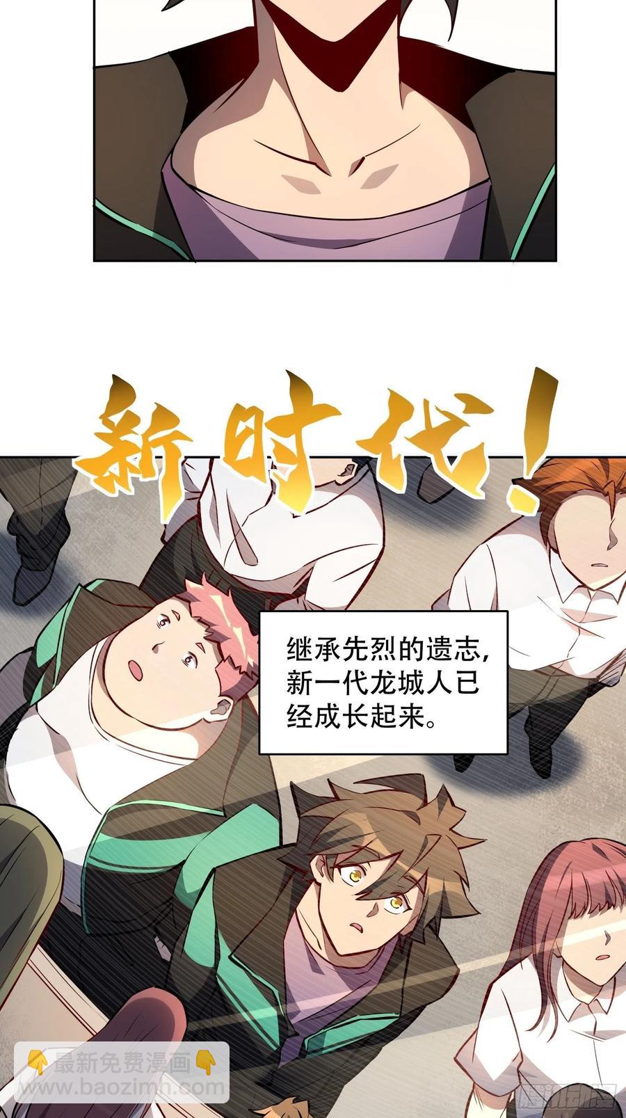 第51话 地球文明的远征军31