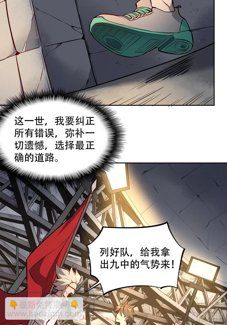 第51话 地球文明的远征军34
