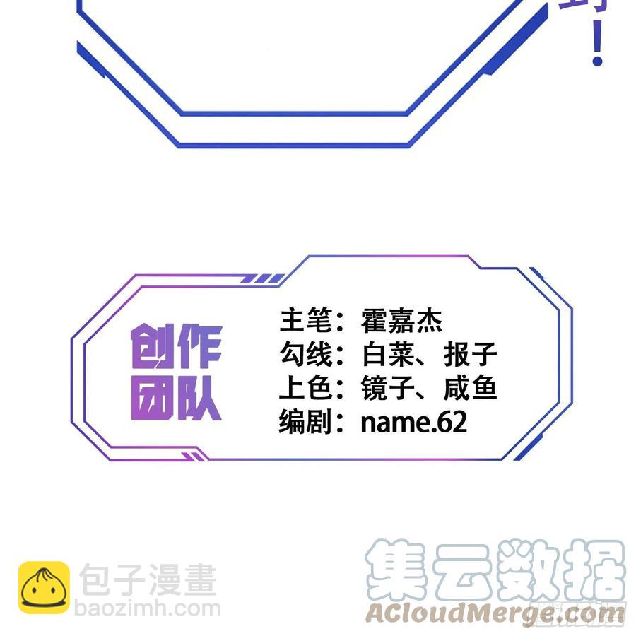 第51话 地球文明的远征军38