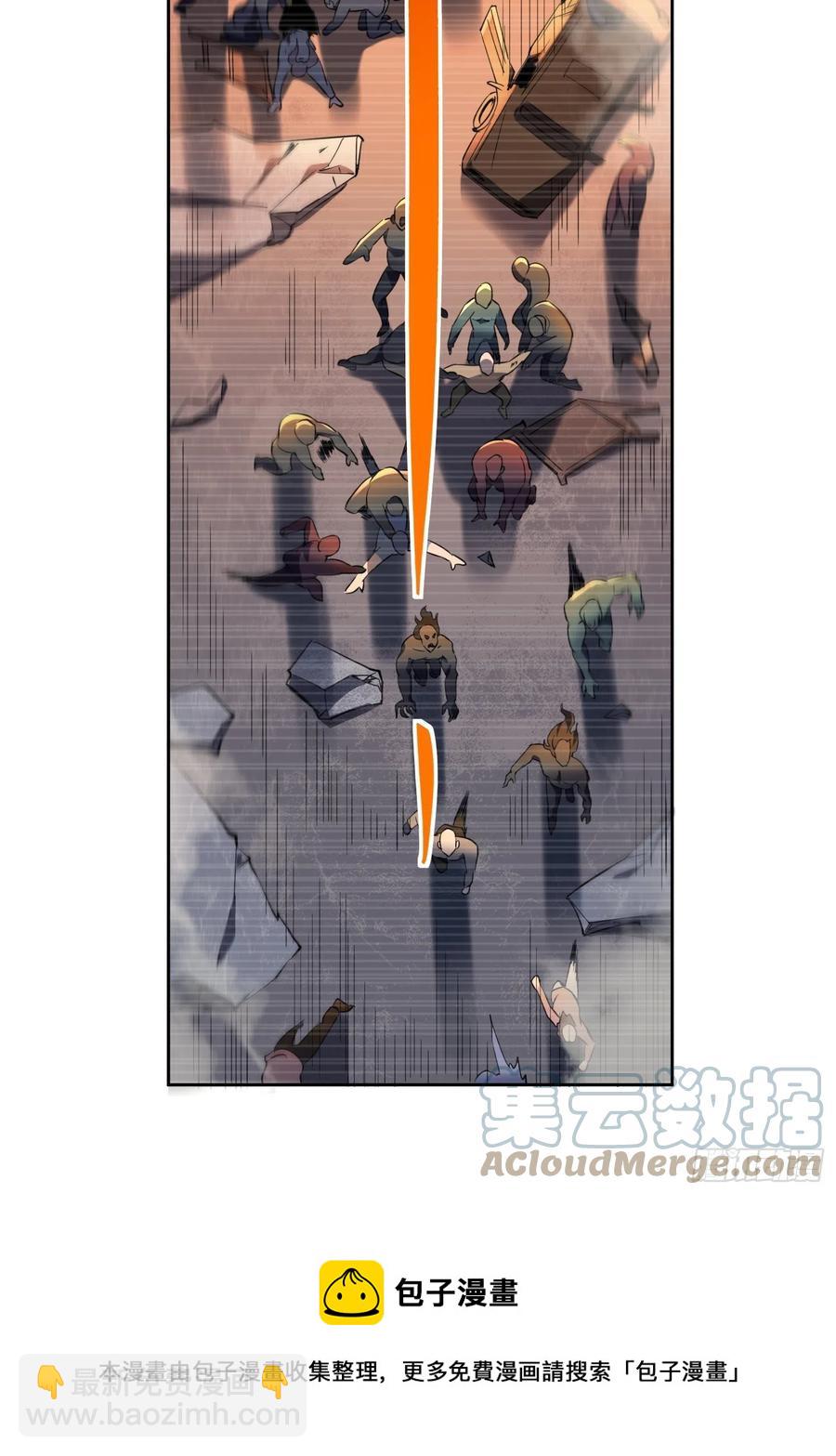 第51话 地球文明的远征军4