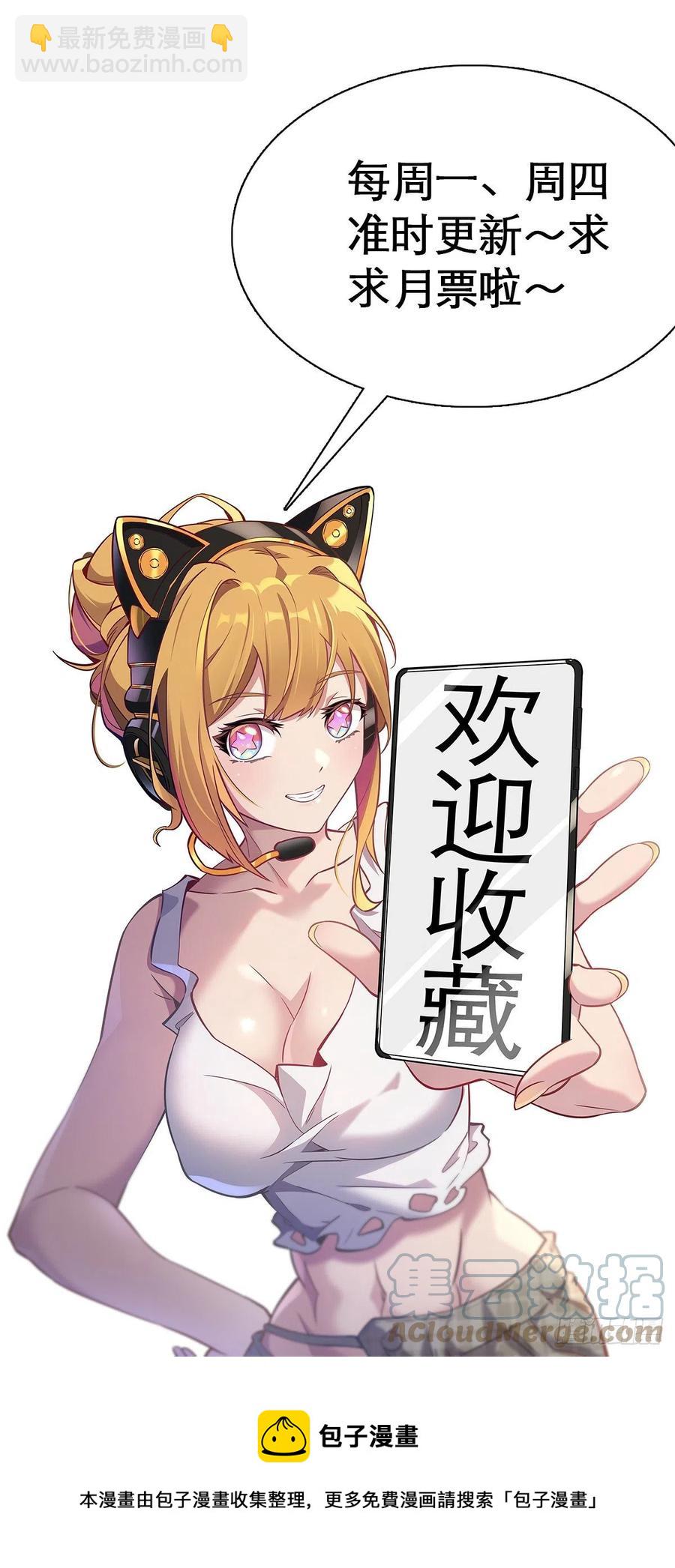 第51话 地球文明的远征军40