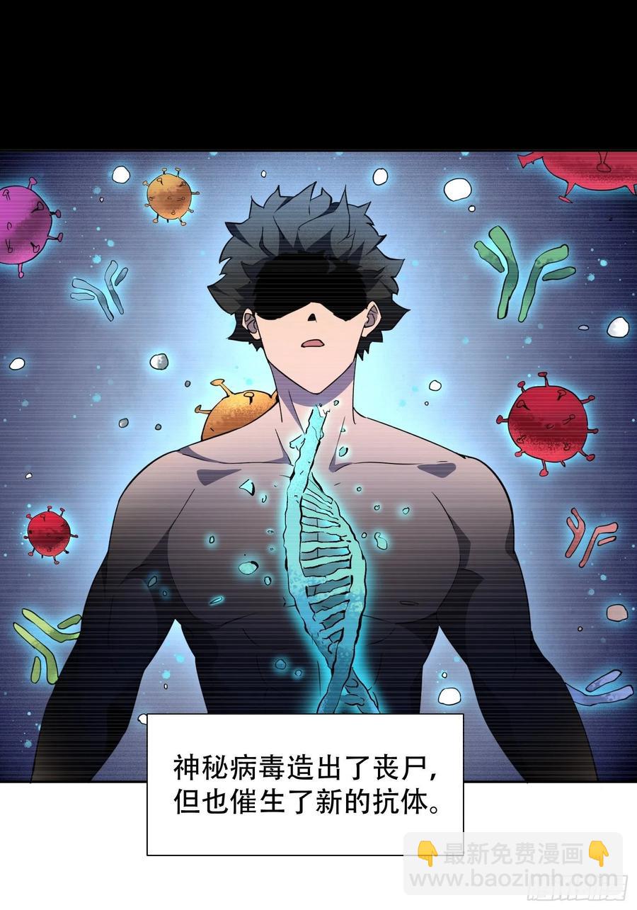 第51话 地球文明的远征军7