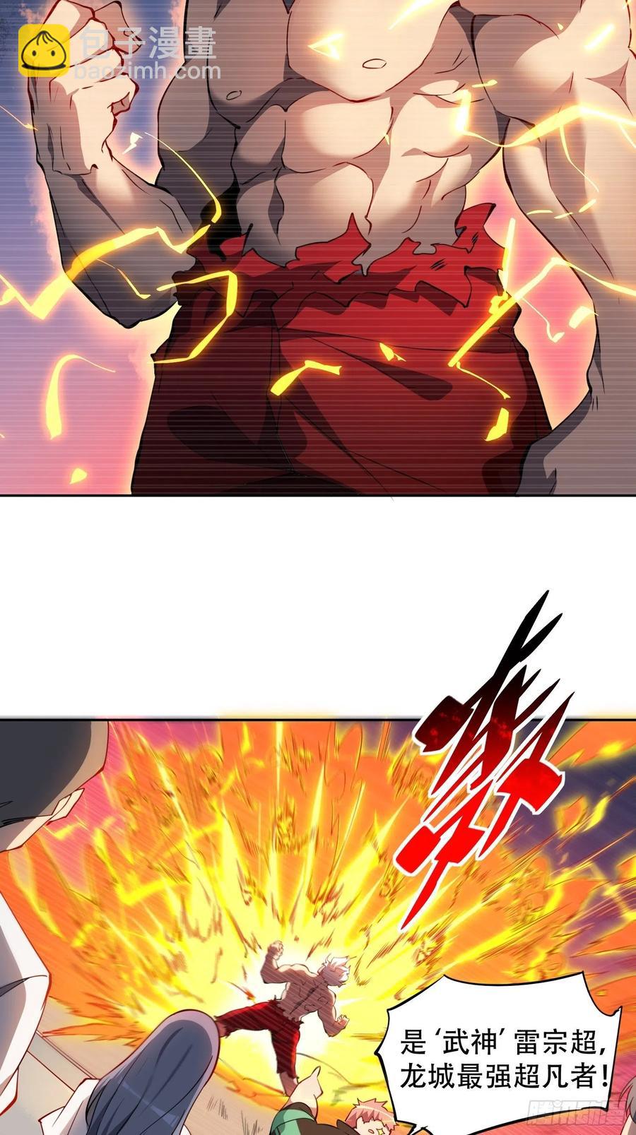 第51话 地球文明的远征军9