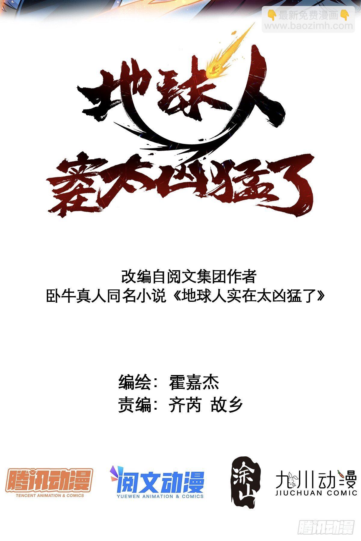第53话 来自学姐的心灵暴击1