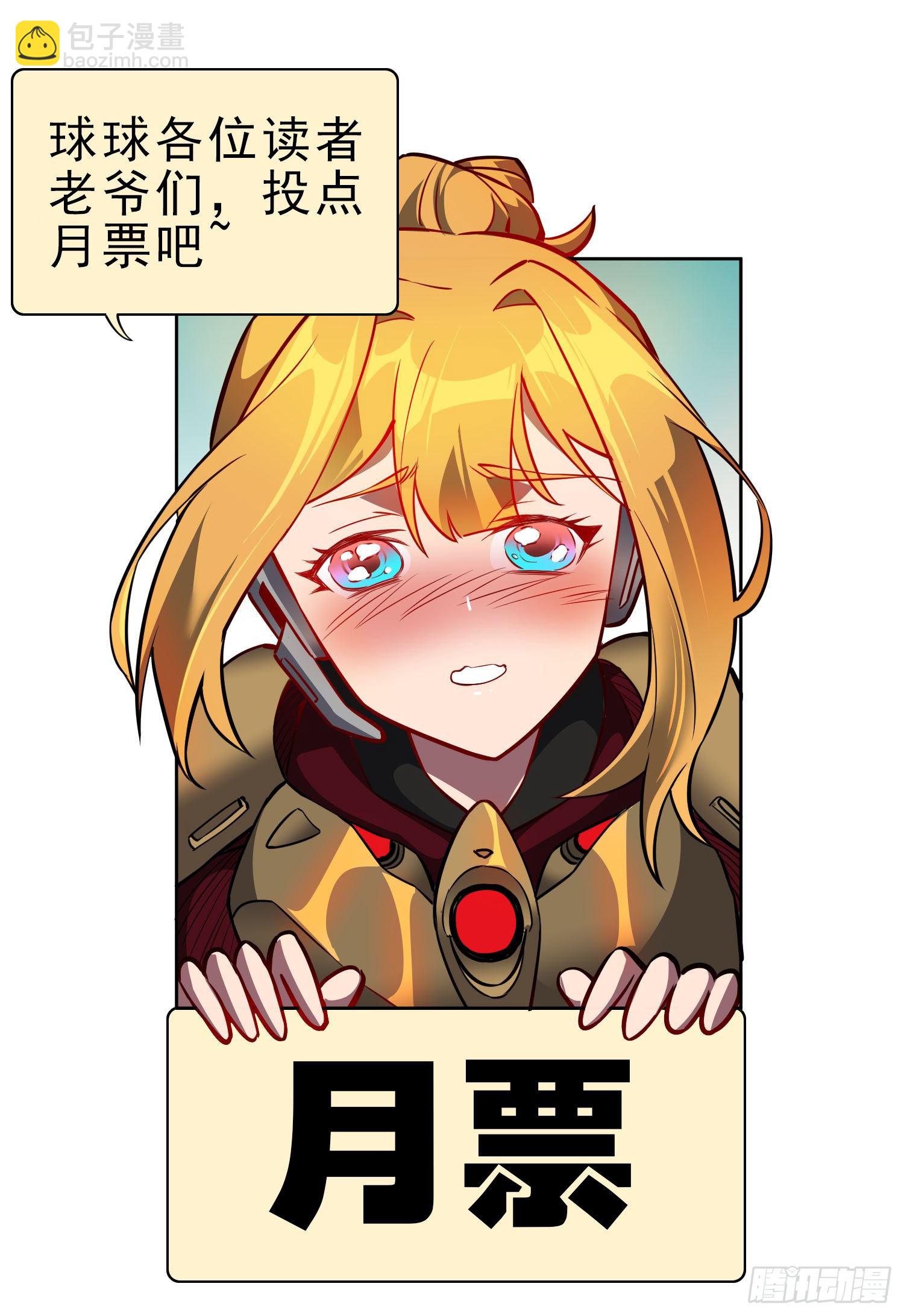 第53话 来自学姐的心灵暴击35